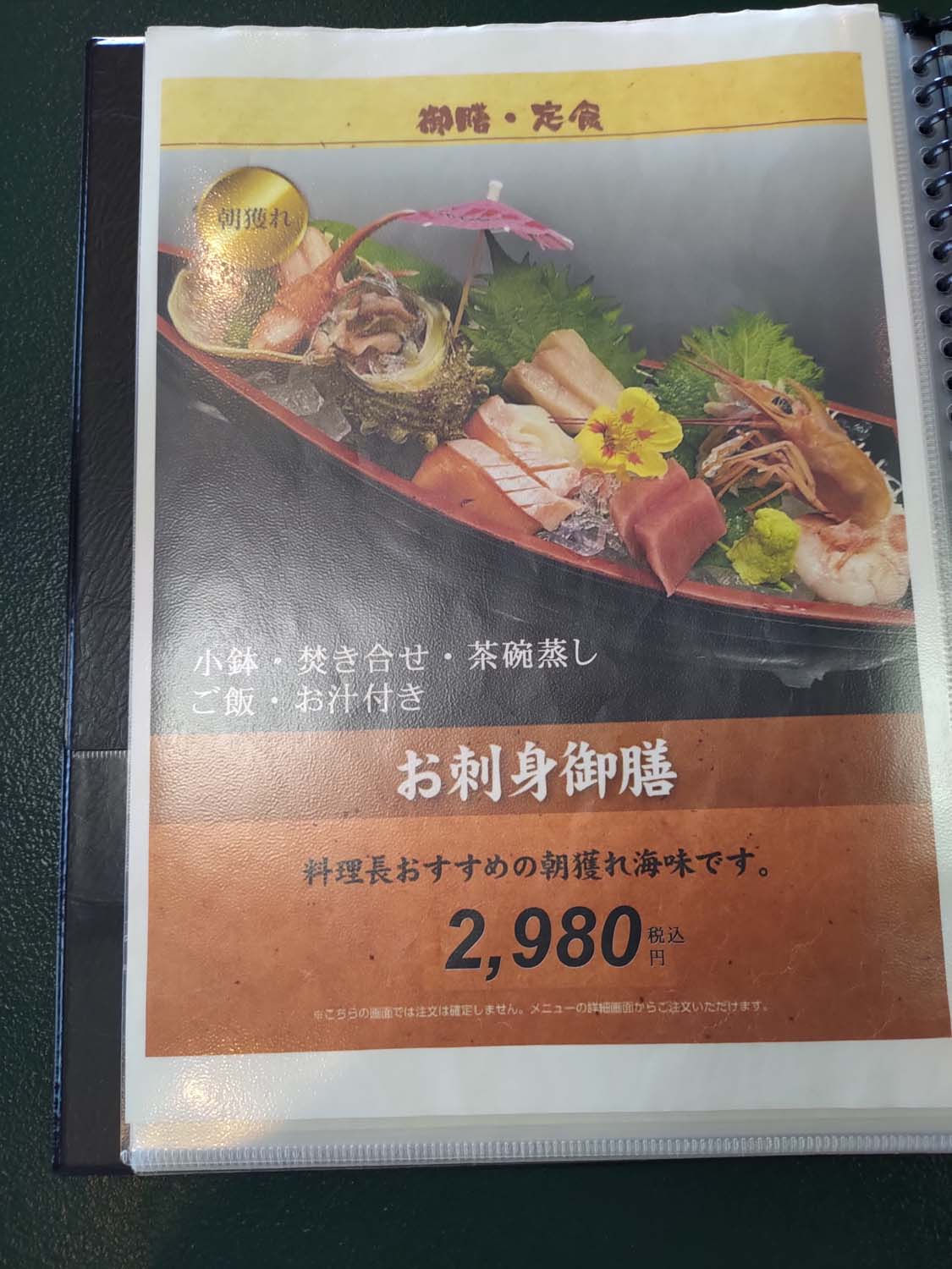 鳥取餐廳|賀露市場吃海鮮逛市場海陽亭套餐 ちよ志 (Chiyoshi)超高CP值烏龍麵多款炸物 在地人吃飯日常鳥取美食 鳥取自由行 - 第10張圖 鳥取餐廳|賀露市場吃海鮮逛市場海陽亭套餐 ちよ志 (Chiyoshi)超高CP值烏龍麵多款炸物 在地人吃飯日常鳥取美食 鳥取自由行