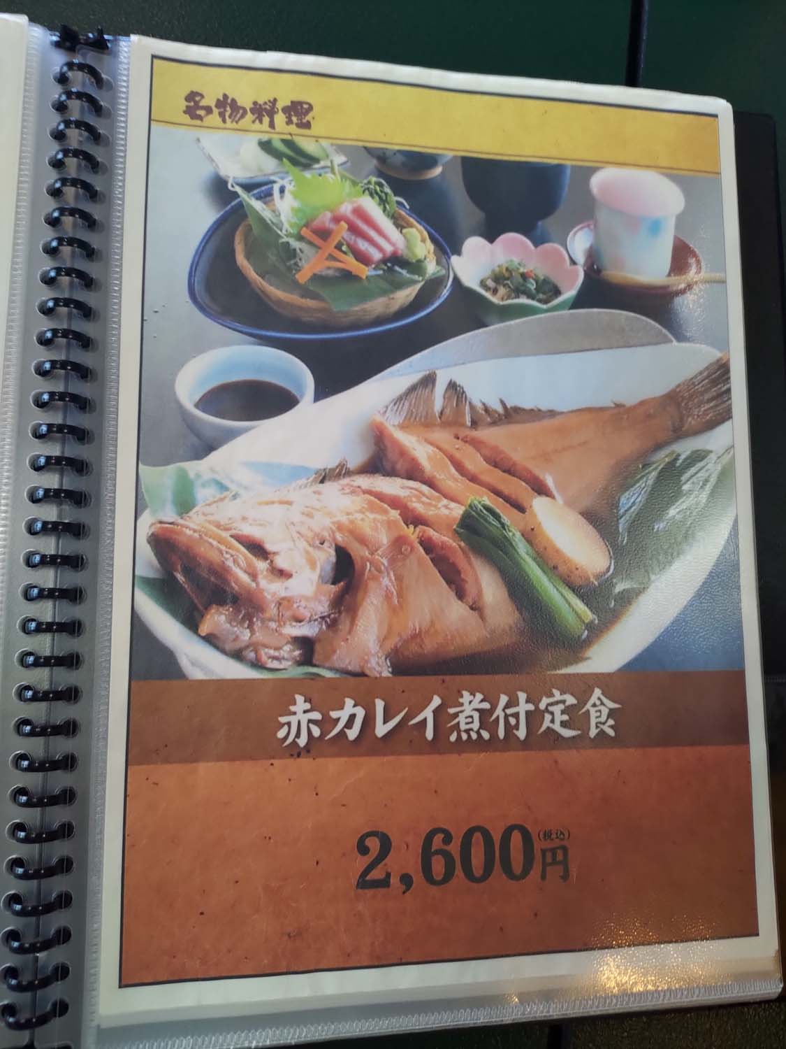 鳥取餐廳|賀露市場吃海鮮逛市場海陽亭套餐 ちよ志 (Chiyoshi)超高CP值烏龍麵多款炸物 在地人吃飯日常鳥取美食 鳥取自由行 - 第11張圖 鳥取餐廳|賀露市場吃海鮮逛市場海陽亭套餐 ちよ志 (Chiyoshi)超高CP值烏龍麵多款炸物 在地人吃飯日常鳥取美食 鳥取自由行