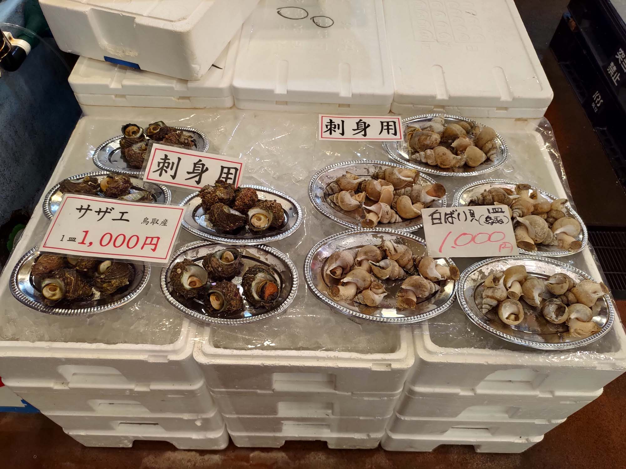 鳥取餐廳｜賀露市場「海陽亭」多款午餐 松葉蟹 白花枝 比目魚套餐吃很飽CP值超高 吃海鮮逛市場 鳥取在地人推薦 鳥取自駕