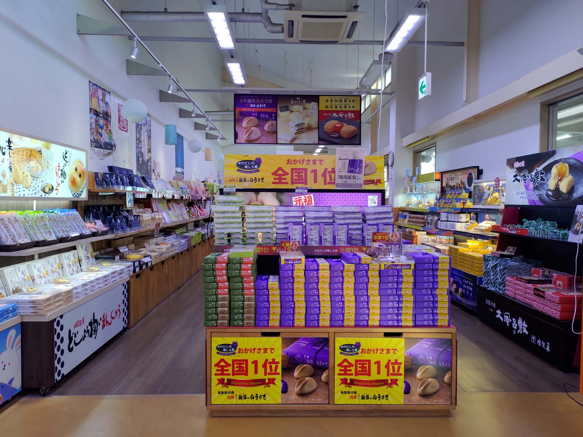 鳥取餐廳|賀露市場吃海鮮逛市場海陽亭套餐 ちよ志 (Chiyoshi)超高CP值烏龍麵多款炸物 在地人吃飯日常鳥取美食 鳥取自由行 - 第26張圖 鳥取餐廳|賀露市場吃海鮮逛市場海陽亭套餐 ちよ志 (Chiyoshi)超高CP值烏龍麵多款炸物 在地人吃飯日常鳥取美食 鳥取自由行