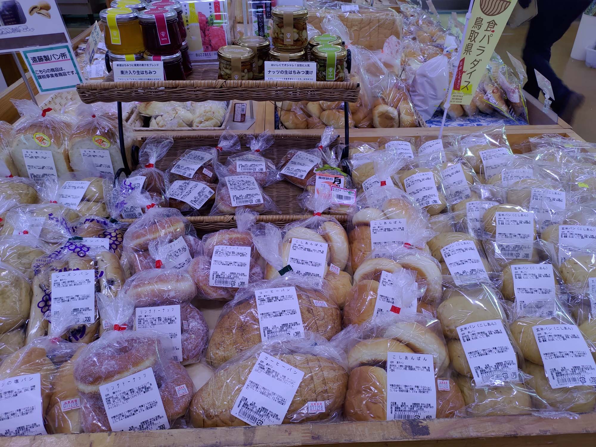 鳥取餐廳|賀露市場吃海鮮逛市場海陽亭套餐 ちよ志 (Chiyoshi)超高CP值烏龍麵多款炸物 在地人吃飯日常鳥取美食 鳥取自由行 - 第28張圖 鳥取餐廳|賀露市場吃海鮮逛市場海陽亭套餐 ちよ志 (Chiyoshi)超高CP值烏龍麵多款炸物 在地人吃飯日常鳥取美食 鳥取自由行