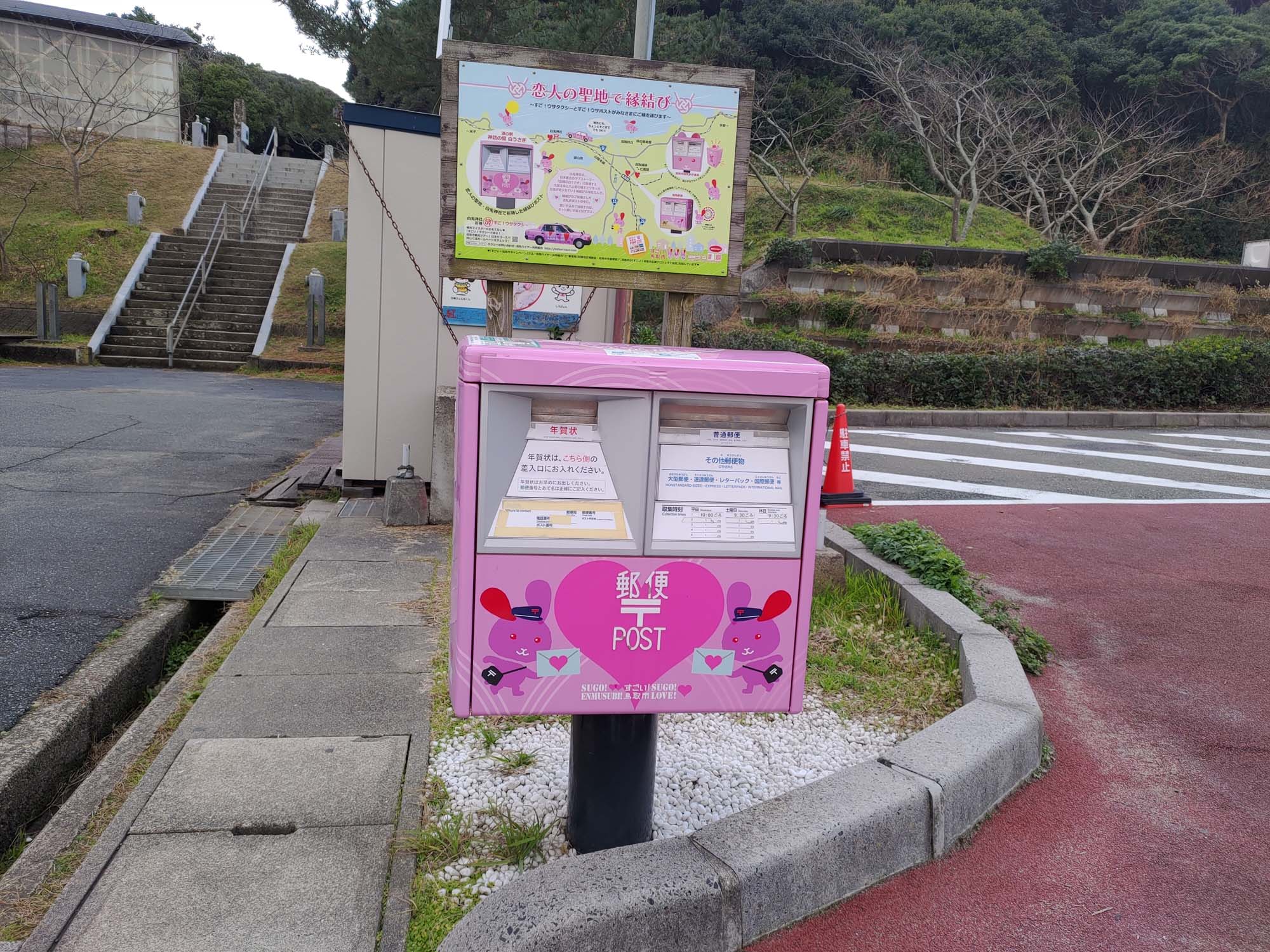 鳥取景點咖啡┃七訪結緣白兔神社參拜 步行1分AOAKUA咖啡文青風 放空看海吃生甜甜圈 鳥取市自由行