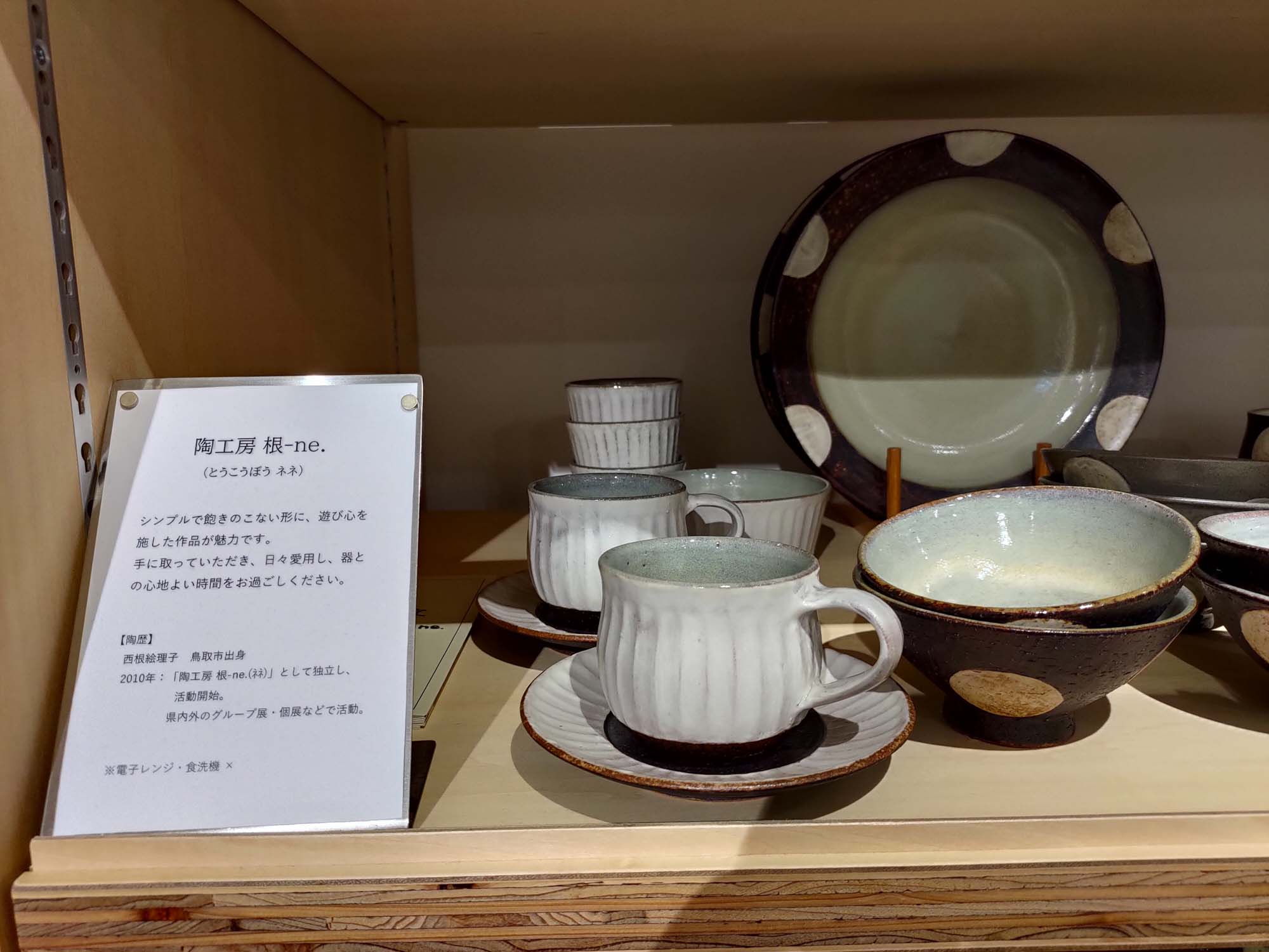 鳥取購物┃Am’s質感生活服飾鞋子居家廚房客廳用品 2023開幕生活雜貨 超寬徜好逛 鳥取市自由行 鳥取站走13分