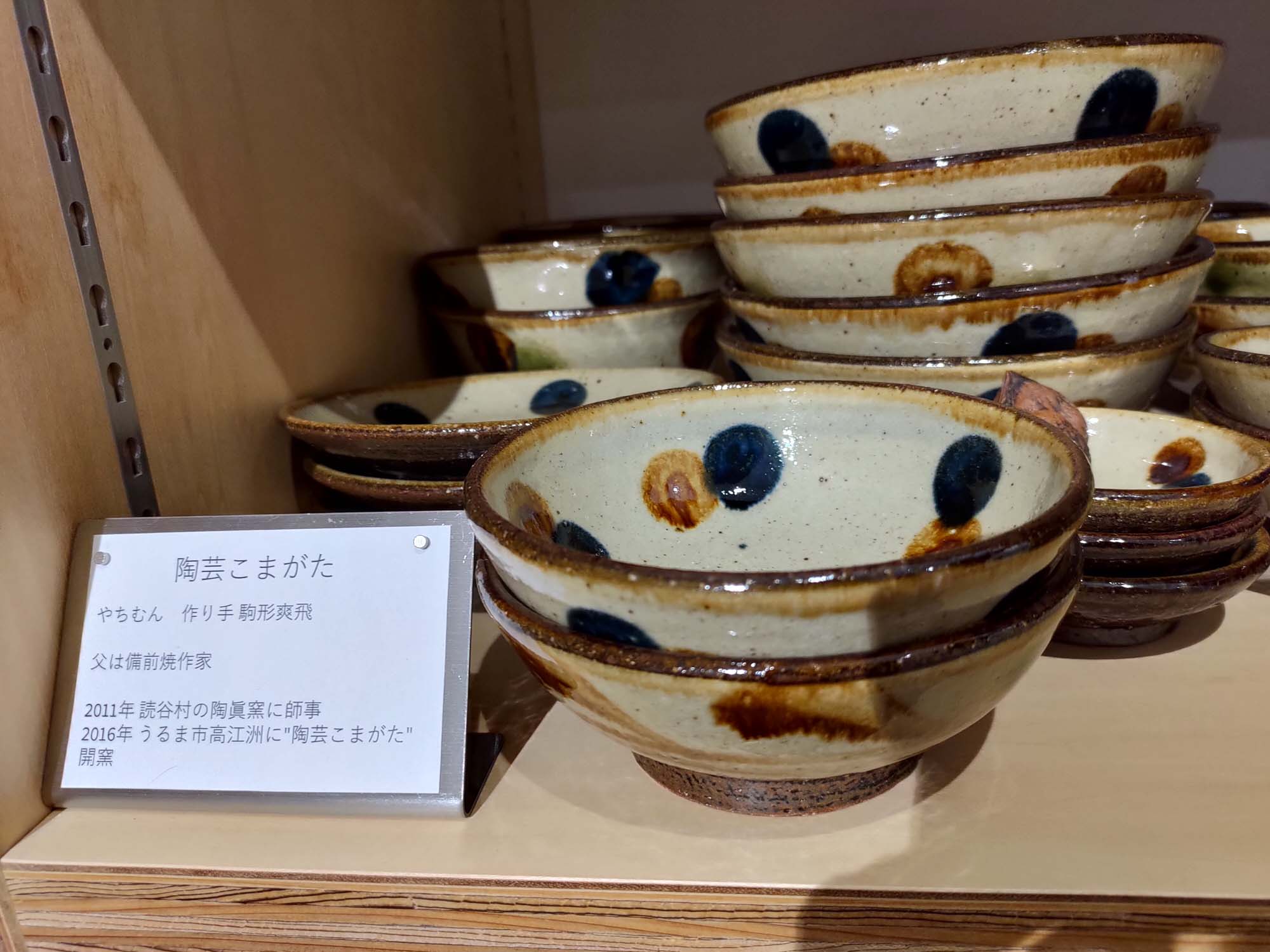 鳥取購物┃Am’s質感生活服飾鞋子居家廚房客廳用品 2023開幕生活雜貨 超寬徜好逛 鳥取市自由行 鳥取站走13分