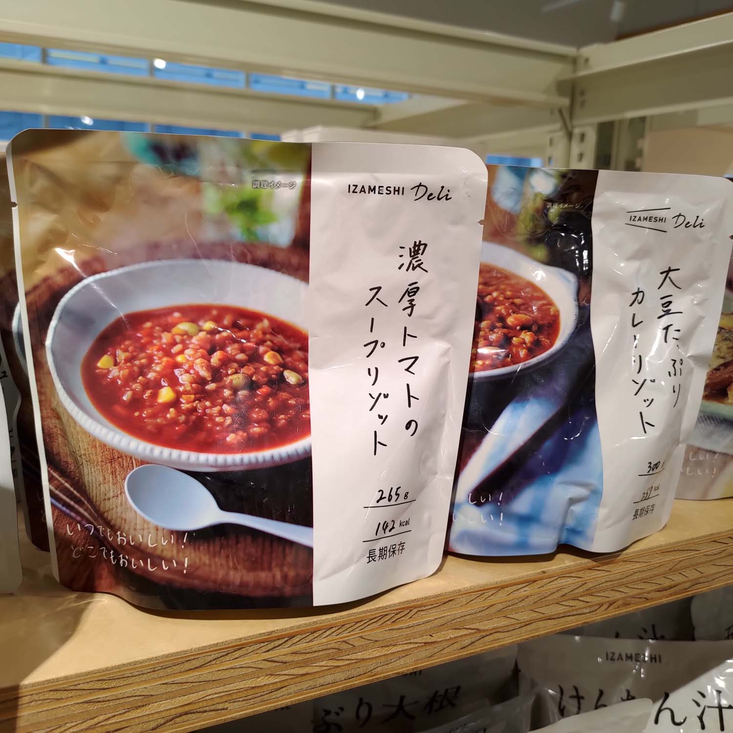 鳥取購物┃Am’s質感生活服飾鞋子居家廚房客廳用品 2023開幕生活雜貨 超寬徜好逛 鳥取市自由行 鳥取站走13分