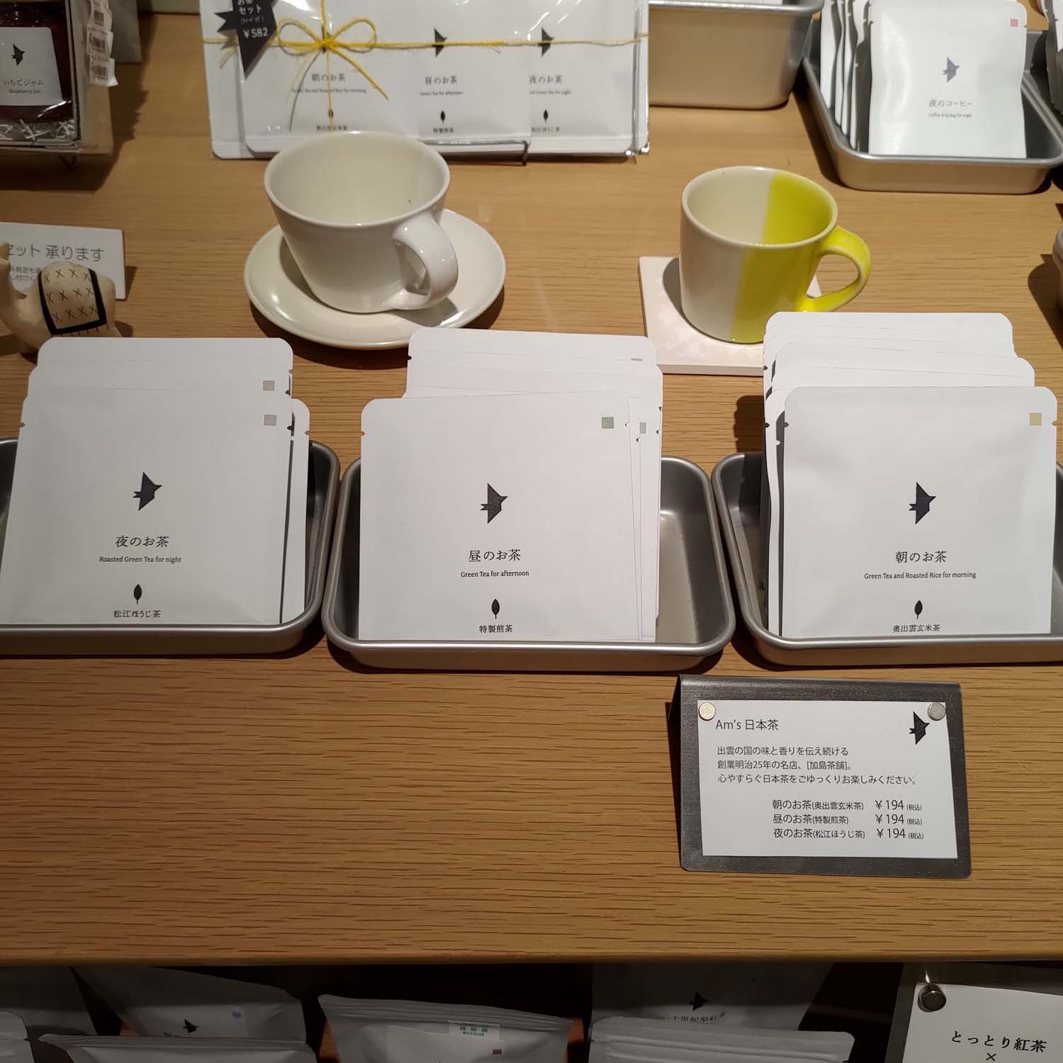 鳥取購物┃Am’s質感生活服飾鞋子居家廚房客廳用品 2023開幕生活雜貨 超寬徜好逛 鳥取市自由行 鳥取站走13分