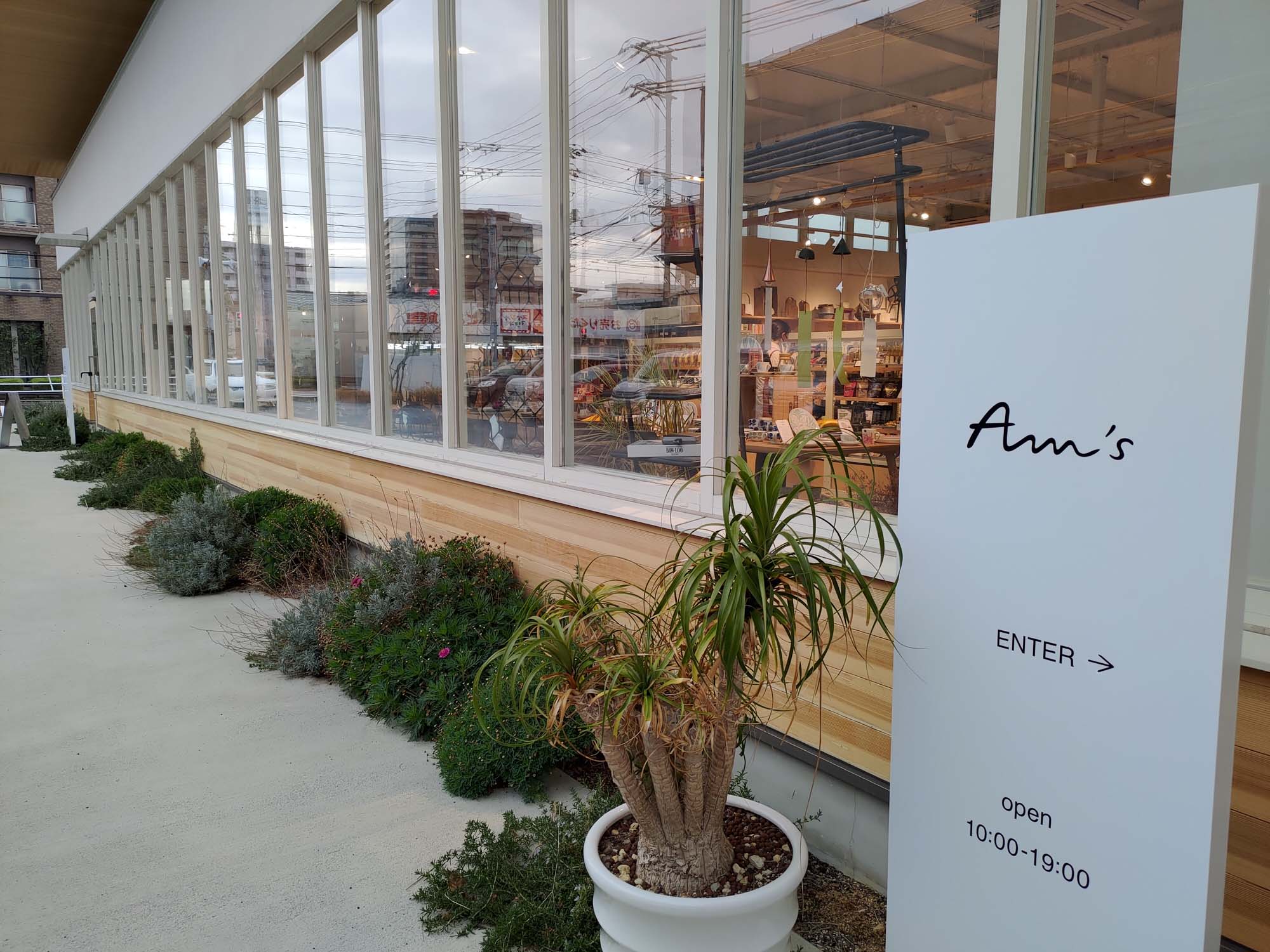 鳥取購物喝咖啡┃鳥取站前丸由百貨TRUFFLE DONUT生甜甜圈 走13分Am’s質感生活美學 服飾鞋居家品超大間 鳥取市自由行 鳥取逛街