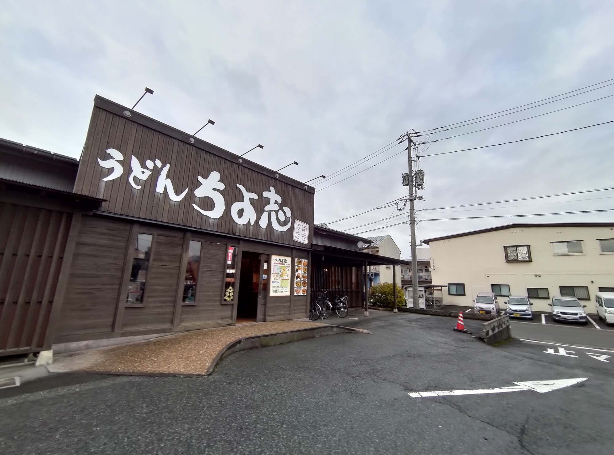 鳥取餐廳|賀露市場吃海鮮逛市場海陽亭套餐 ちよ志 (Chiyoshi)超高CP值烏龍麵多款炸物 在地人吃飯日常鳥取美食 鳥取自由行 - 第29張圖 鳥取餐廳|賀露市場吃海鮮逛市場海陽亭套餐 ちよ志 (Chiyoshi)超高CP值烏龍麵多款炸物 在地人吃飯日常鳥取美食 鳥取自由行