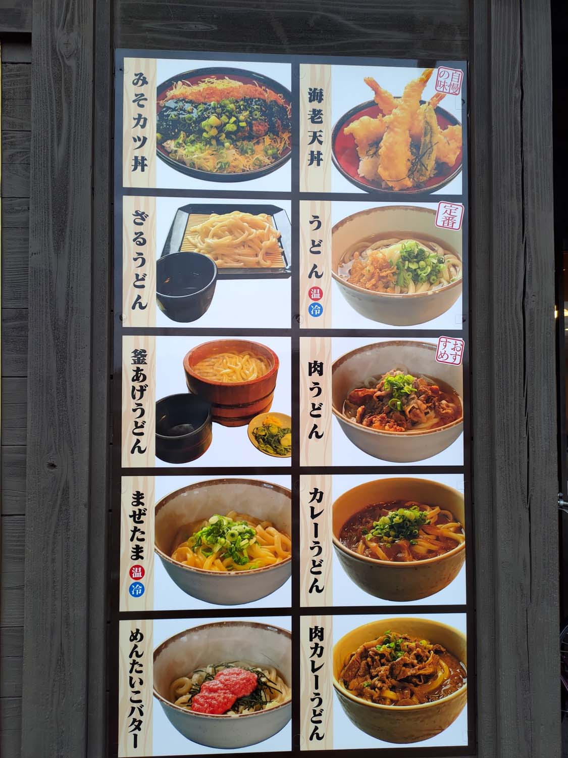 鳥取餐廳|賀露市場吃海鮮逛市場海陽亭套餐 ちよ志 (Chiyoshi)超高CP值烏龍麵多款炸物 在地人吃飯日常鳥取美食 鳥取自由行 - 第31張圖 鳥取餐廳|賀露市場吃海鮮逛市場海陽亭套餐 ちよ志 (Chiyoshi)超高CP值烏龍麵多款炸物 在地人吃飯日常鳥取美食 鳥取自由行