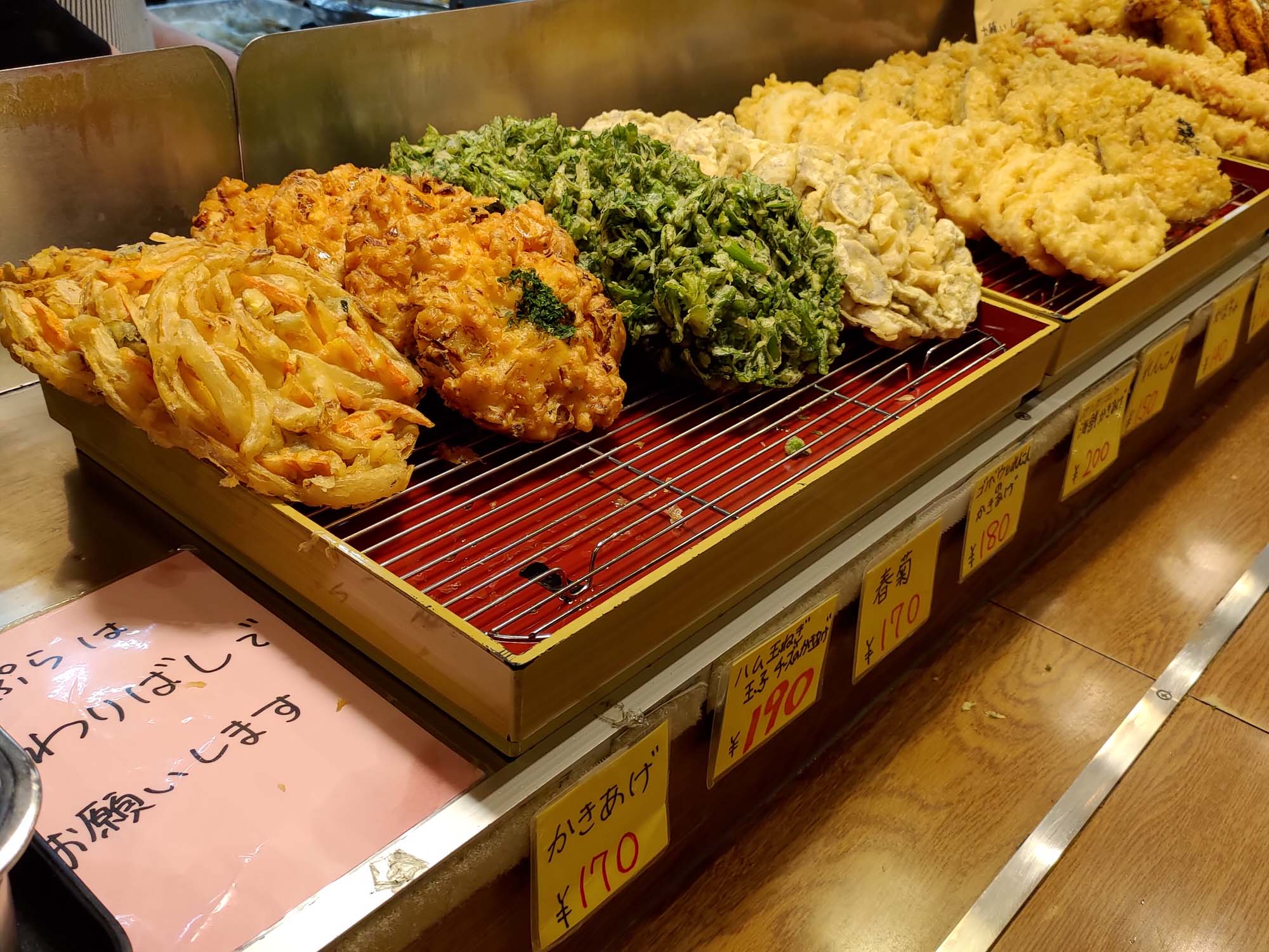 鳥取餐廳|賀露市場吃海鮮逛市場海陽亭套餐 ちよ志 (Chiyoshi)超高CP值烏龍麵多款炸物 在地人吃飯日常鳥取美食 鳥取自由行 - 第32張圖 鳥取餐廳|賀露市場吃海鮮逛市場海陽亭套餐 ちよ志 (Chiyoshi)超高CP值烏龍麵多款炸物 在地人吃飯日常鳥取美食 鳥取自由行