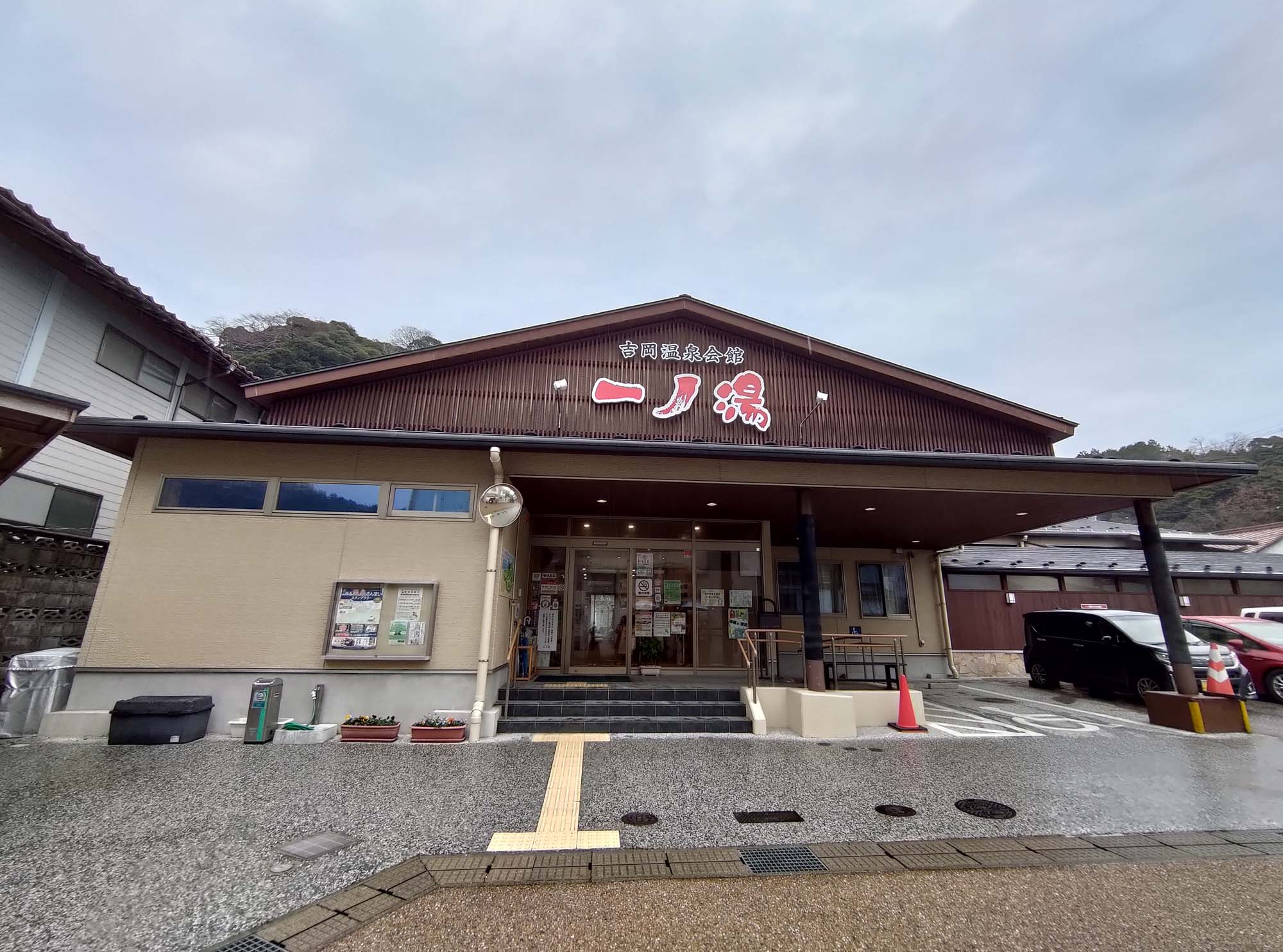 鳥取景點｜吉岡溫泉懷舊散策 千年美肌天然溫泉，古民家草莓聖代、隱藏版手作麵包與職人烘豆咖啡館 鳥取泡湯自由行 小鎮創生