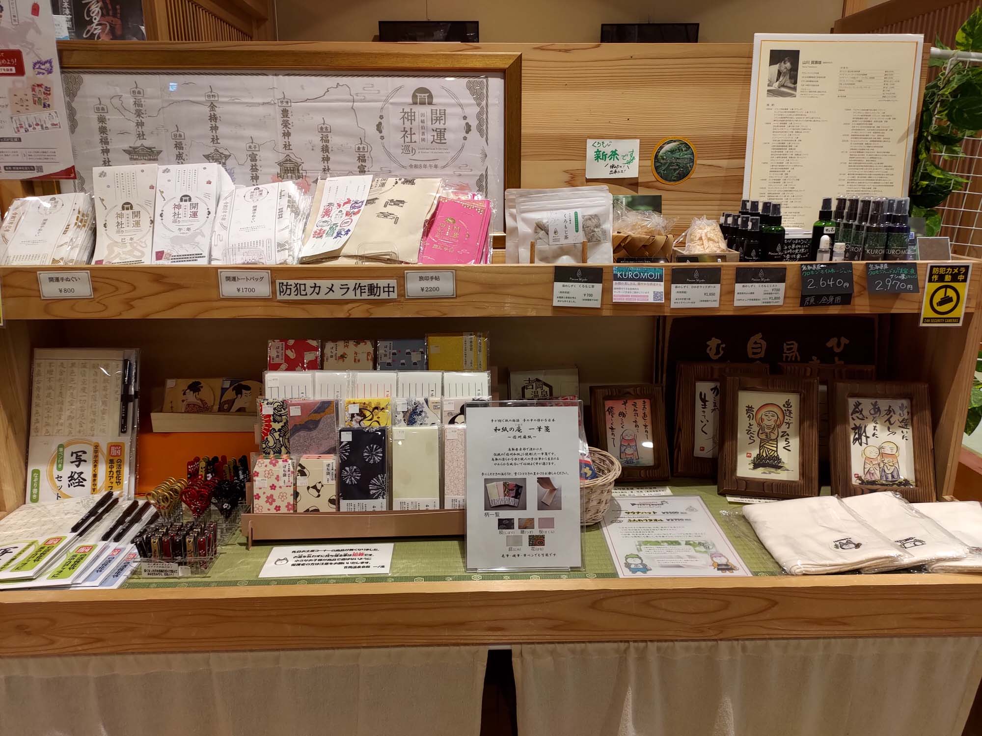 鳥取景點｜吉岡溫泉懷舊散策 千年美肌天然溫泉，古民家草莓聖代、隱藏版手作麵包與職人烘豆咖啡館 鳥取泡湯自由行 小鎮創生