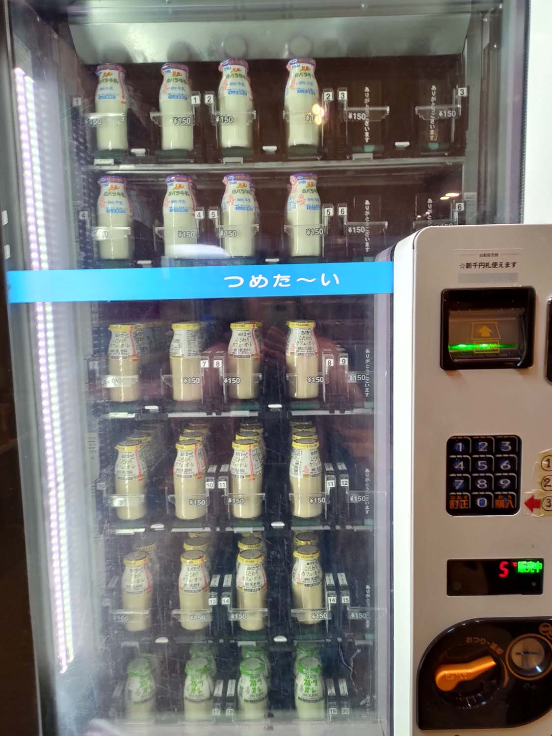 鳥取景點｜吉岡溫泉懷舊散策 千年美肌天然溫泉，古民家草莓聖代、隱藏版手作麵包與職人烘豆咖啡館 鳥取泡湯自由行 小鎮創生