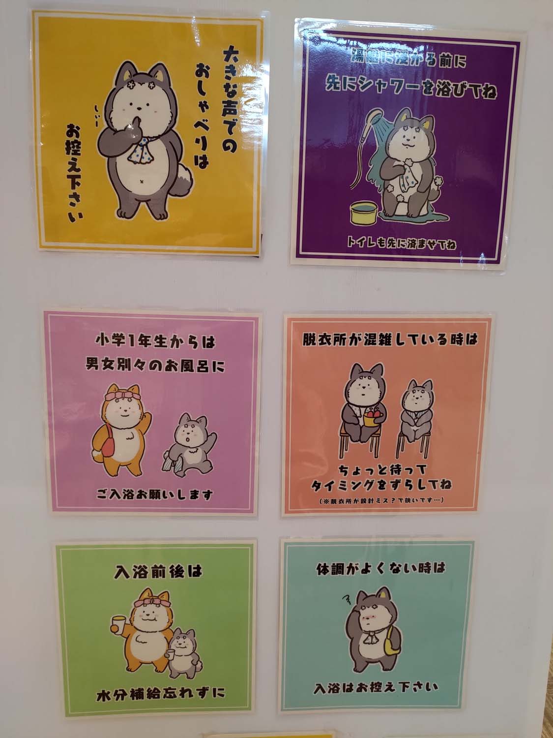 鳥取景點｜吉岡溫泉懷舊散策 千年美肌天然溫泉，古民家草莓聖代、隱藏版手作麵包與職人烘豆咖啡館 鳥取泡湯自由行 小鎮創生