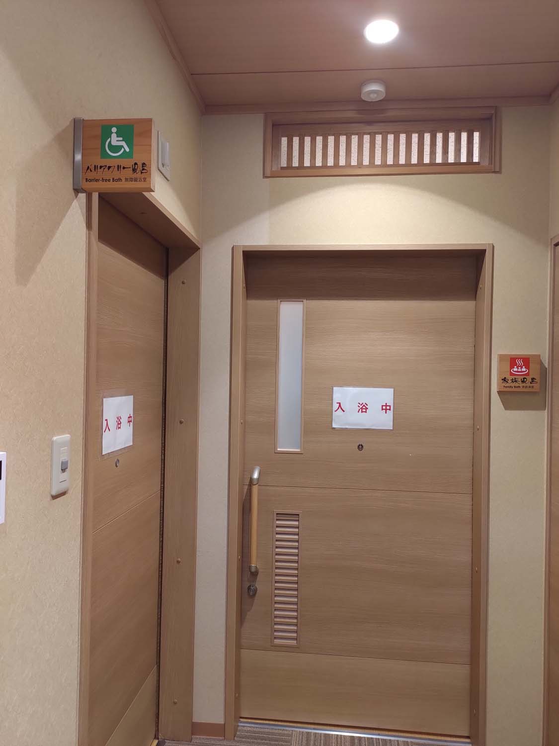 鳥取景點｜吉岡溫泉懷舊散策 千年美肌天然溫泉，古民家草莓聖代、隱藏版手作麵包與職人烘豆咖啡館 鳥取泡湯自由行 小鎮創生