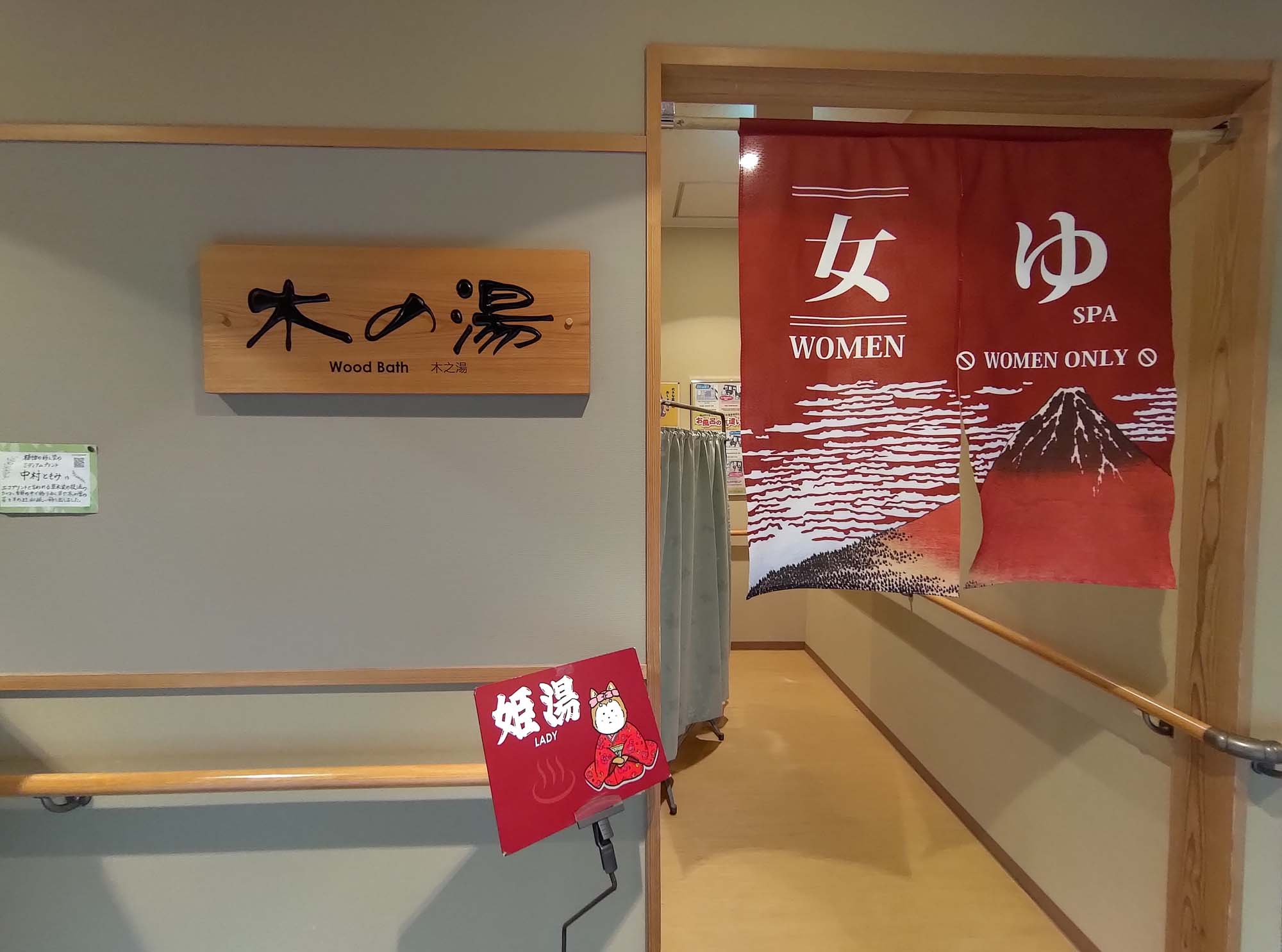 鳥取景點｜吉岡溫泉懷舊散策 千年美肌天然溫泉，古民家草莓聖代、隱藏版手作麵包與職人烘豆咖啡館 鳥取泡湯自由行 小鎮創生