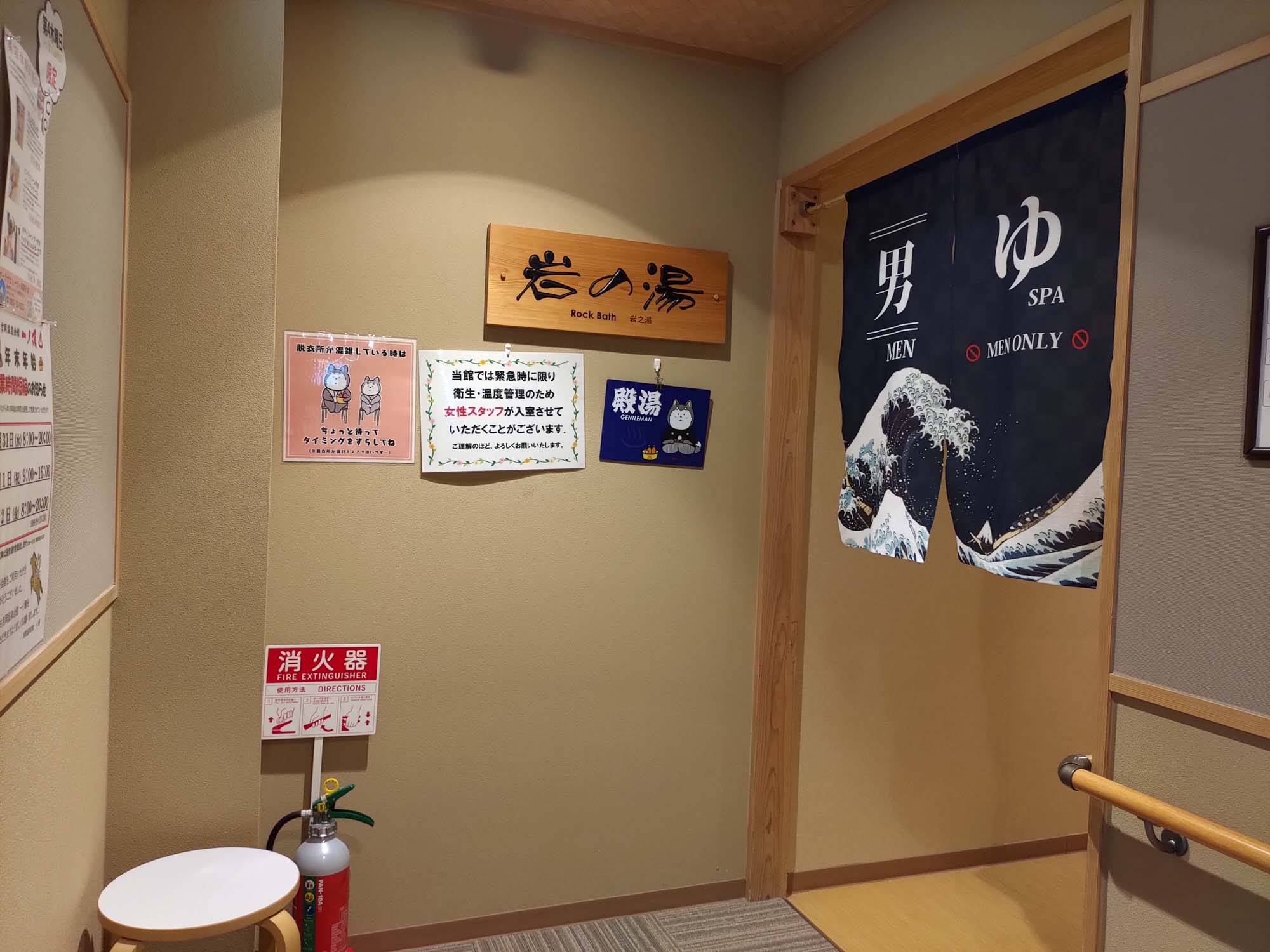 鳥取景點｜吉岡溫泉懷舊散策 千年美肌天然溫泉，古民家草莓聖代、隱藏版手作麵包與職人烘豆咖啡館 鳥取泡湯自由行 小鎮創生