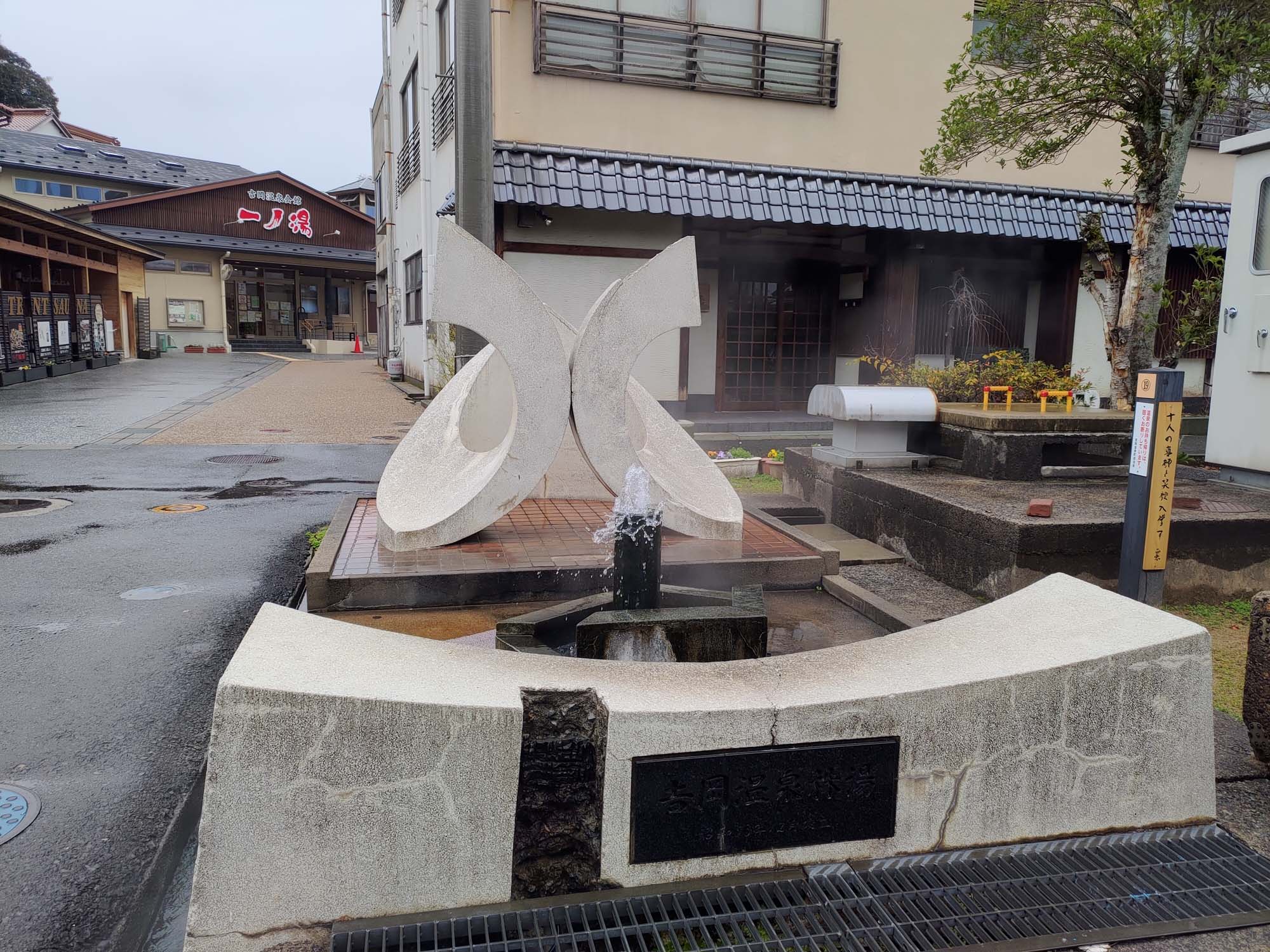 鳥取景點｜吉岡溫泉懷舊散策 千年美肌天然溫泉，古民家草莓聖代、隱藏版手作麵包與職人烘豆咖啡館 鳥取泡湯自由行 小鎮創生