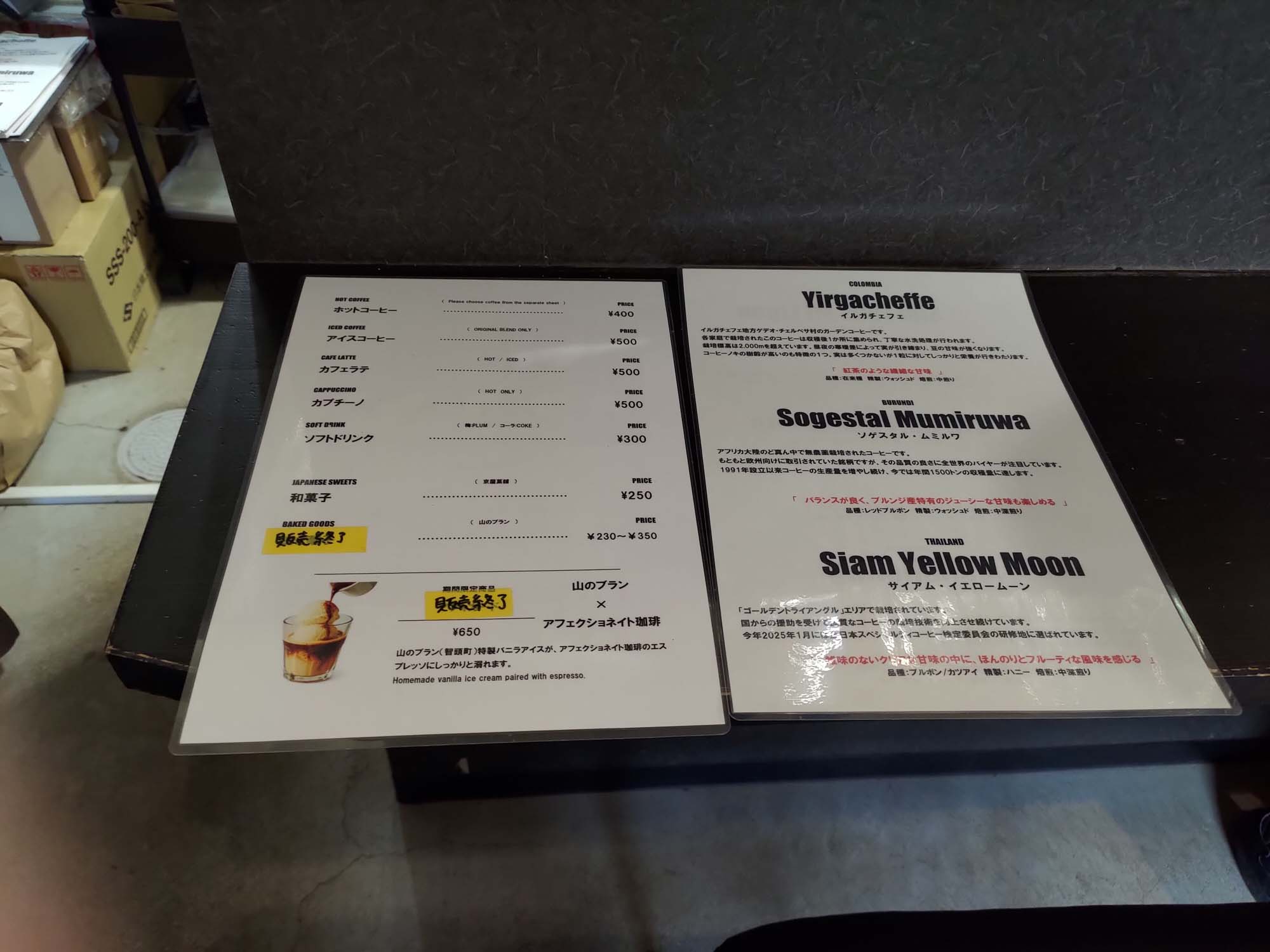 鳥取景點｜吉岡溫泉懷舊散策 千年美肌天然溫泉，古民家草莓聖代、隱藏版手作麵包與職人烘豆咖啡館 鳥取泡湯自由行 小鎮創生