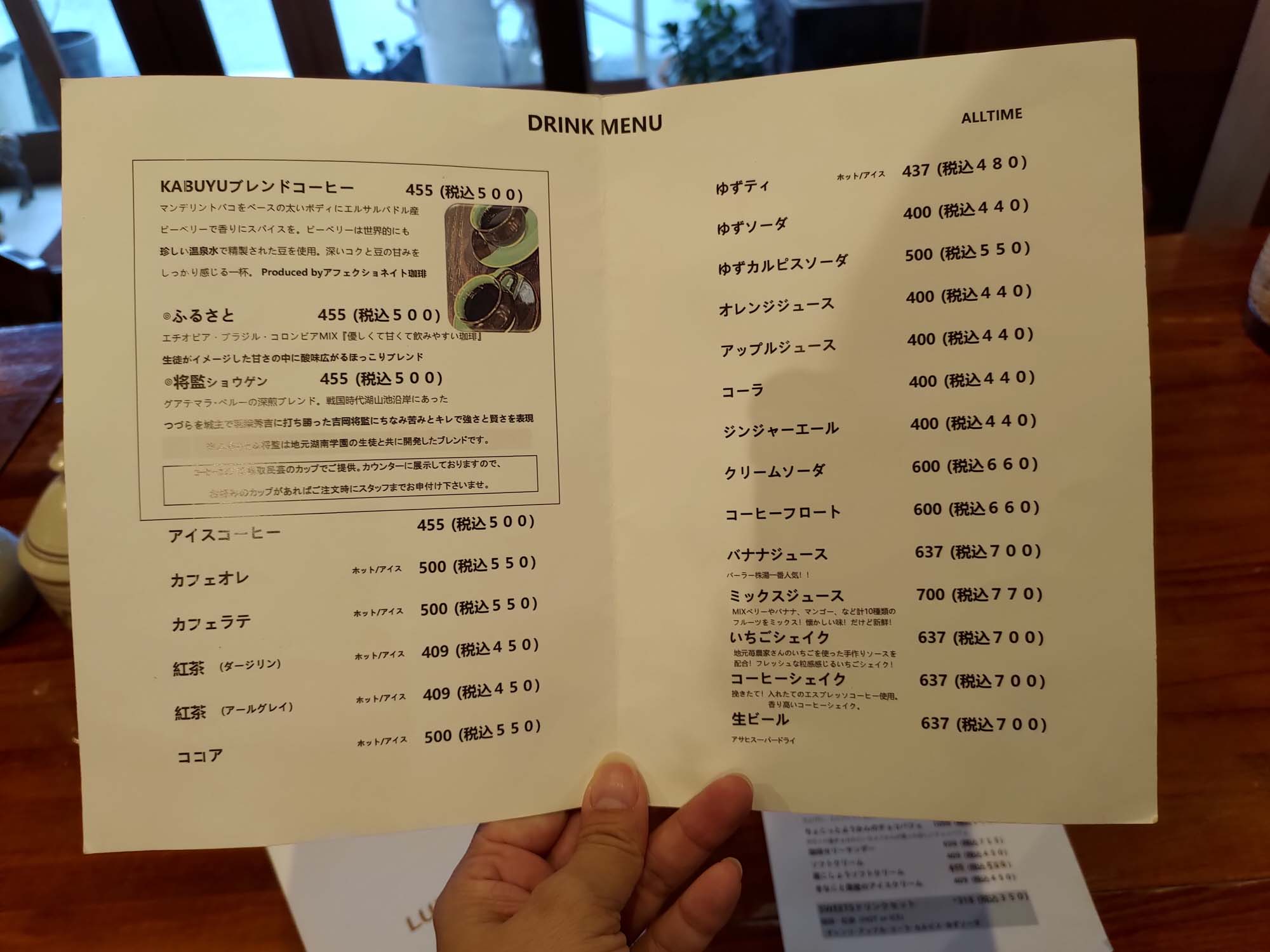 鳥取景點｜吉岡溫泉懷舊散策 千年美肌天然溫泉，古民家草莓聖代、隱藏版手作麵包與職人烘豆咖啡館 鳥取泡湯自由行 小鎮創生