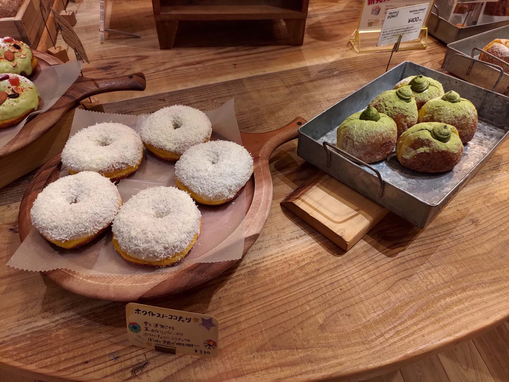 鳥取咖啡甜甜圈┃鳥取站前丸由百貨人氣TRUFFLE DONUT 生甜甜圈 Q彈膨鬆夢幻口感 逛百貨吃下午茶 鳥取市自由行 鳥取甜點