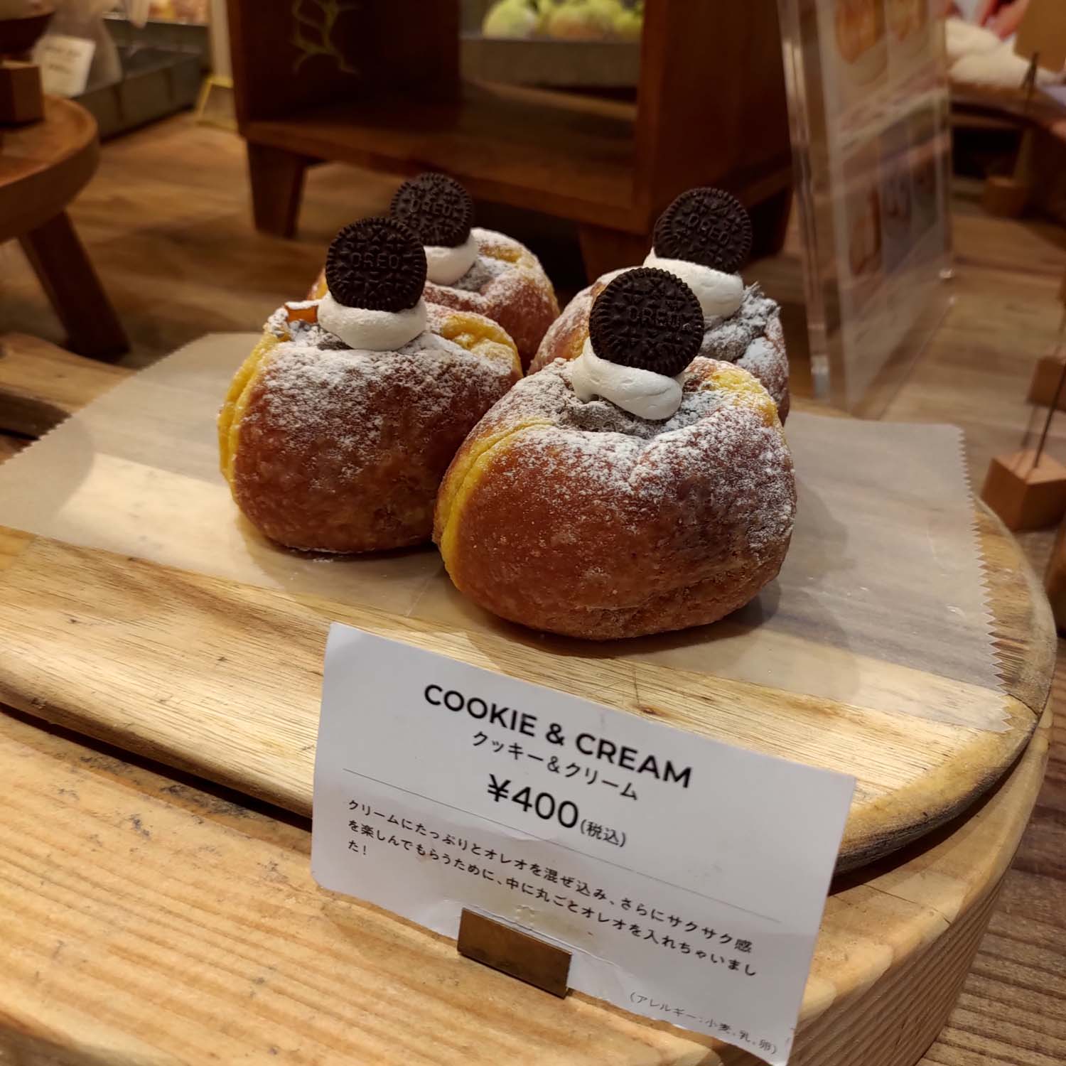 鳥取咖啡甜甜圈┃鳥取站前丸由百貨人氣TRUFFLE DONUT 生甜甜圈 Q彈膨鬆夢幻口感 逛百貨吃下午茶 鳥取市自由行 鳥取甜點