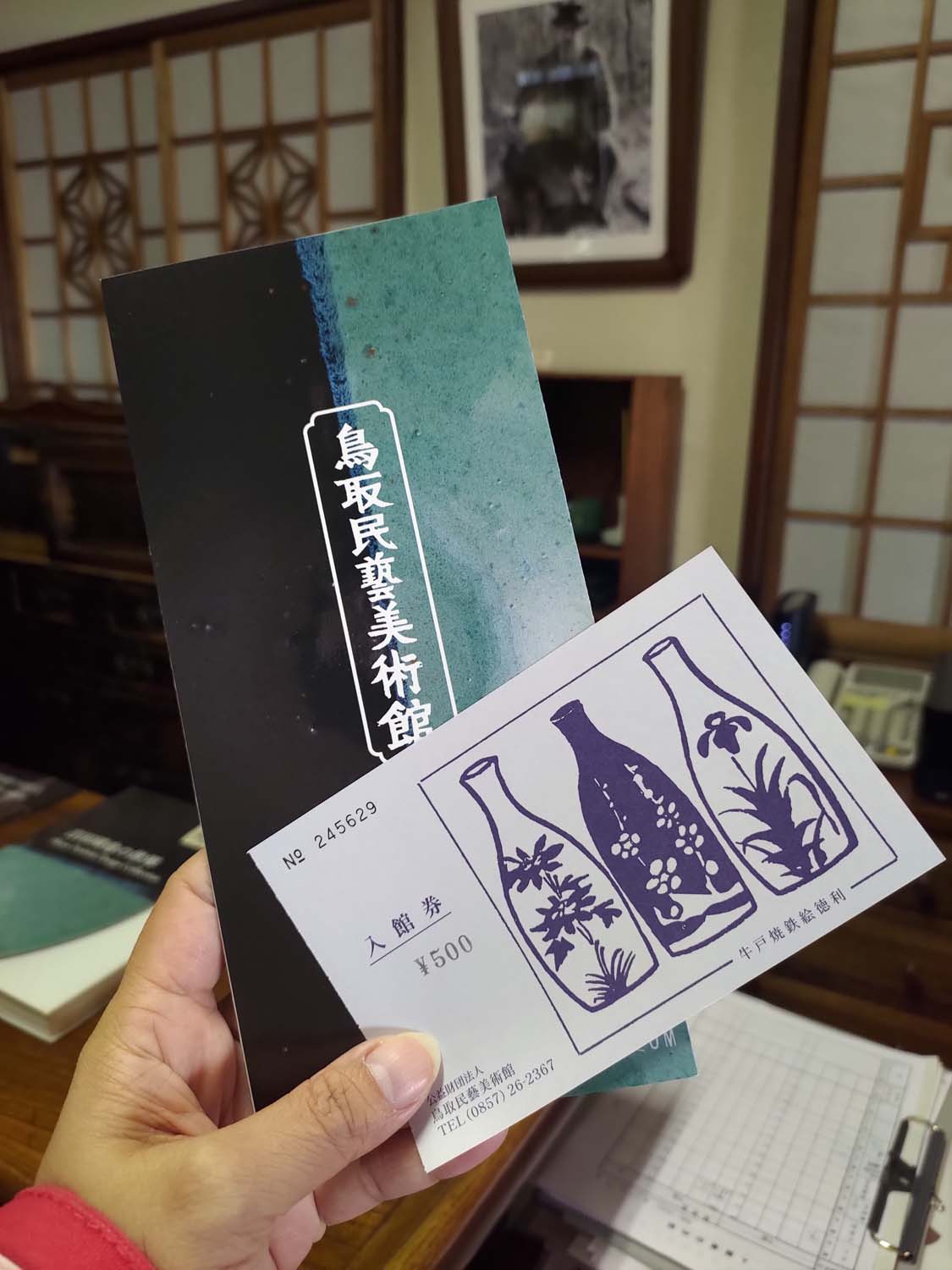 鳥取餐廳|たくみ匠割烹店 民藝美學與和牛涮涮鍋完美邂逅 定食套餐 民藝美術館 たくみ工藝店 たくみ咖啡 鳥取自由行 鳥取站走6分 - 第19張圖 鳥取餐廳|たくみ匠割烹店 民藝美學與和牛涮涮鍋完美邂逅 定食套餐 民藝美術館 たくみ工藝店 たくみ咖啡 鳥取自由行 鳥取站走6分