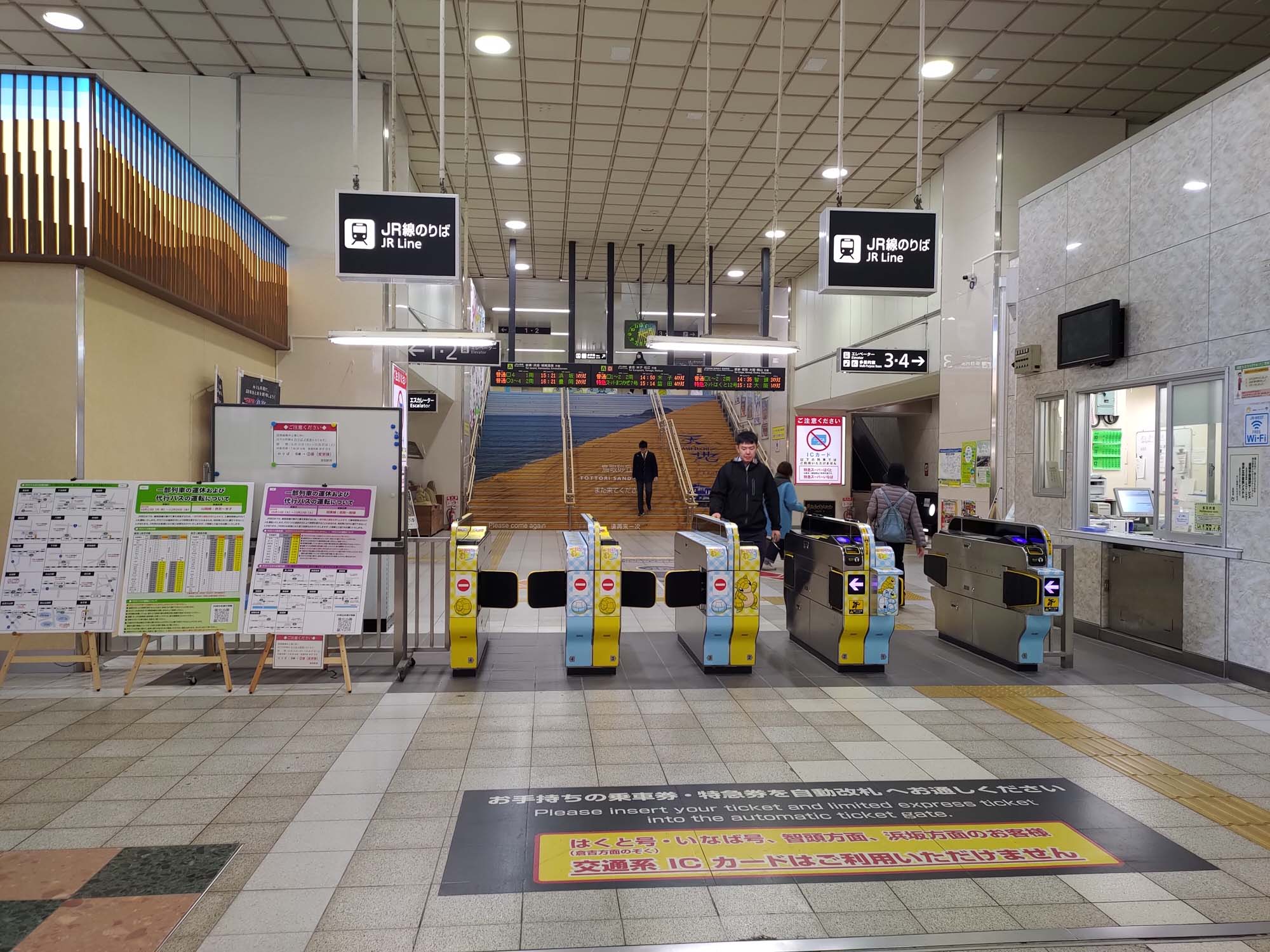 2026鳥取自由行必看┃4000日幣包台計程車3小時！申請流程23條路線 外國人專屬優惠 岩美町《Free!》動漫聖地追起來 鳥取計程車