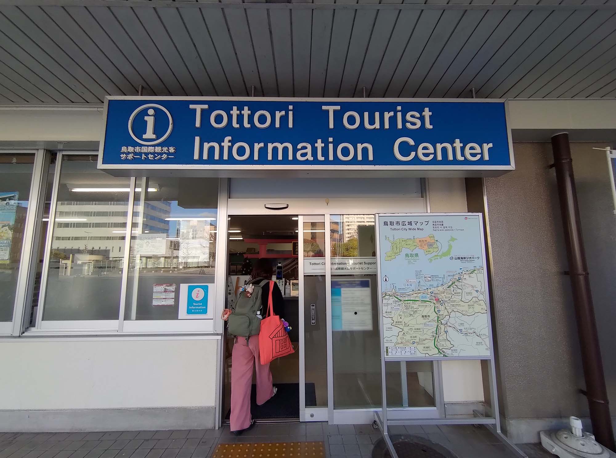 2026鳥取自由行必看┃4000日幣包台計程車3小時！申請流程23條路線 外國人專屬優惠 岩美町《Free!》動漫聖地追起來 鳥取計程車