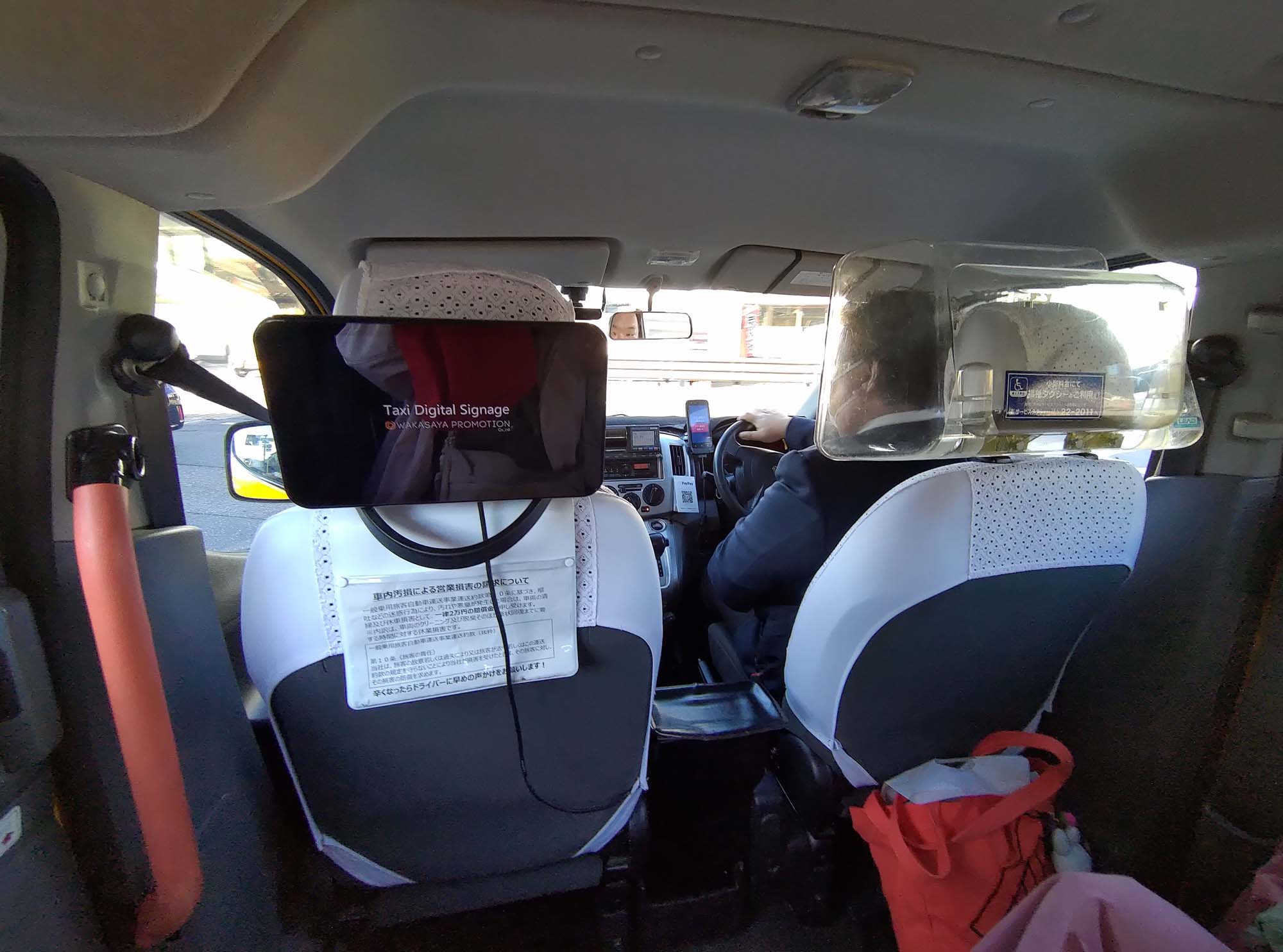 2026鳥取自由行必看┃4000日幣包台計程車3小時！申請流程23條路線 外國人專屬優惠 岩美町《Free!》動漫聖地追起來 鳥取計程車