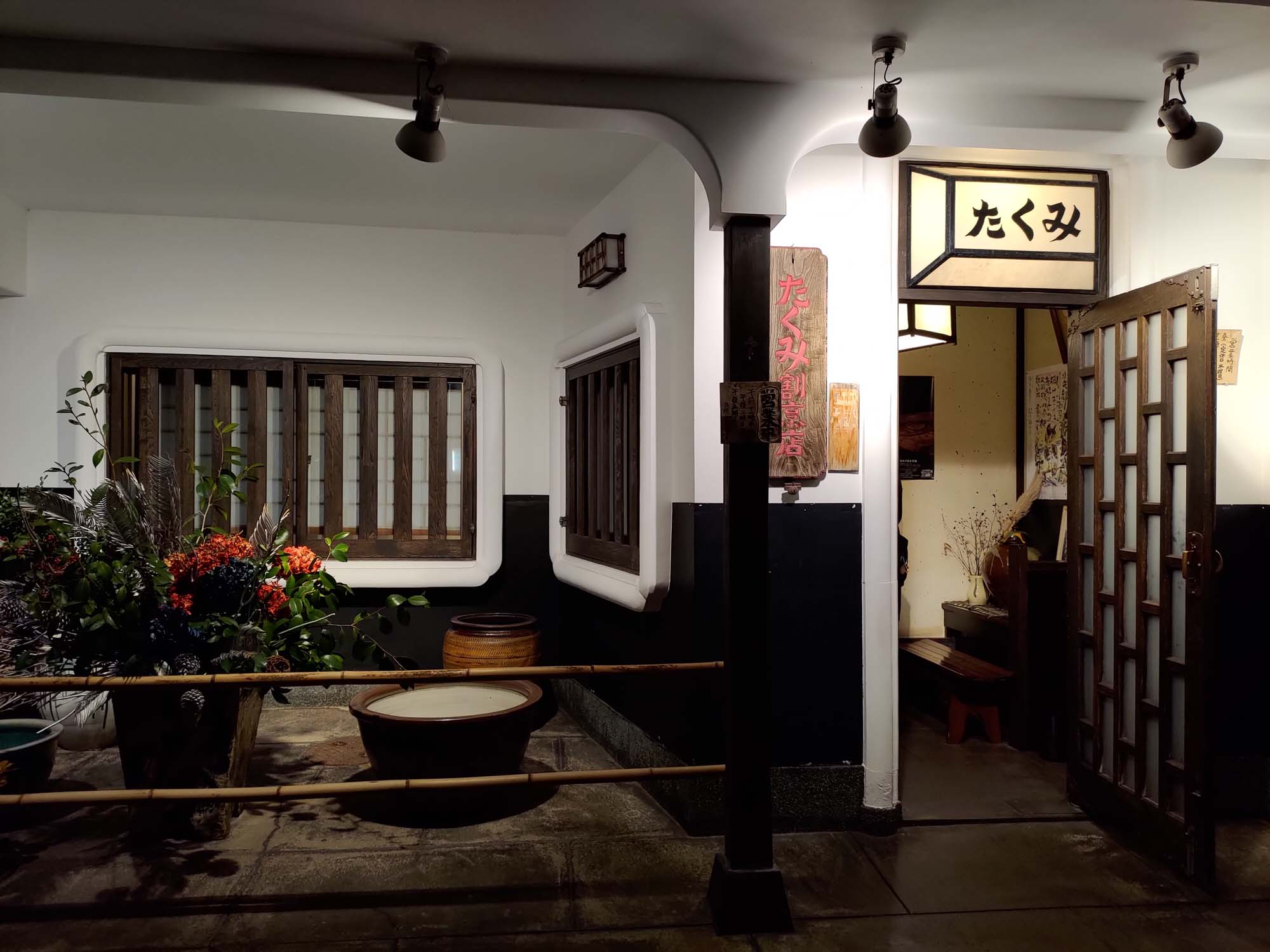 鳥取餐廳|たくみ匠割烹店 民藝美學與和牛涮涮鍋完美邂逅 定食套餐 民藝美術館 たくみ工藝店 たくみ咖啡 鳥取自由行 鳥取站走6分 - 第29張圖 鳥取餐廳|たくみ匠割烹店 民藝美學與和牛涮涮鍋完美邂逅 定食套餐 民藝美術館 たくみ工藝店 たくみ咖啡 鳥取自由行 鳥取站走6分