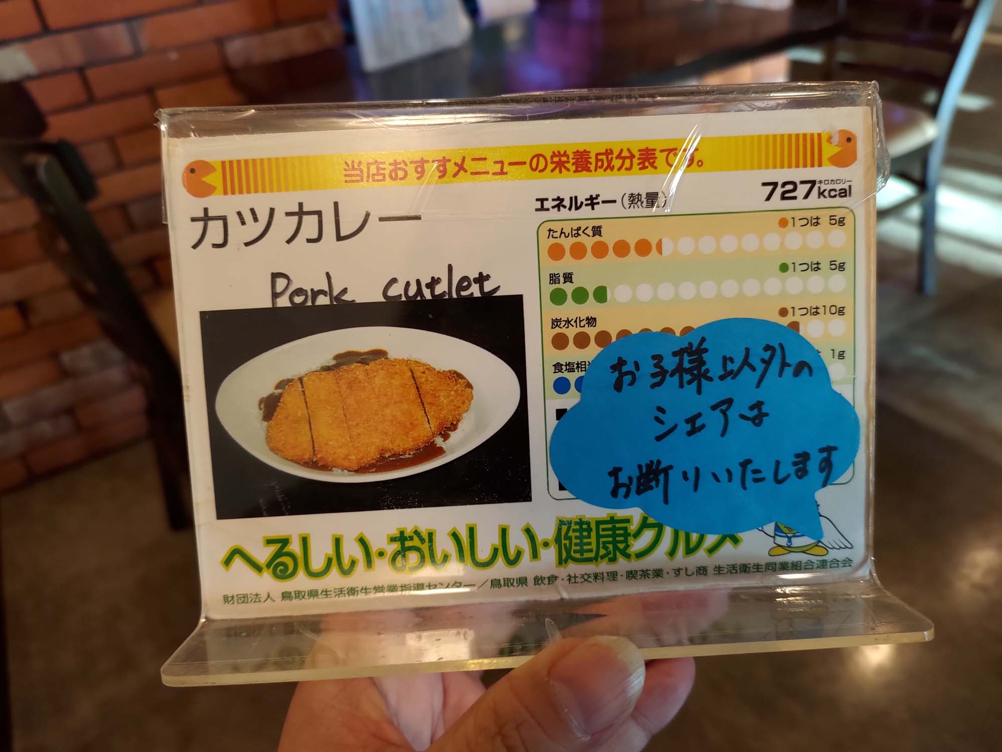 鳥取咖啡店|昭和老鋪チャップリン喫茶店+現代文青ベニ屋 鳥取站走路就到 早餐咖啡巡禮 黑咖哩飯超好吃 鳥取自由行 - 第23張圖 鳥取咖啡店|昭和老鋪チャップリン喫茶店+現代文青ベニ屋 鳥取站走路就到 早餐咖啡巡禮 黑咖哩飯超好吃 鳥取自由行