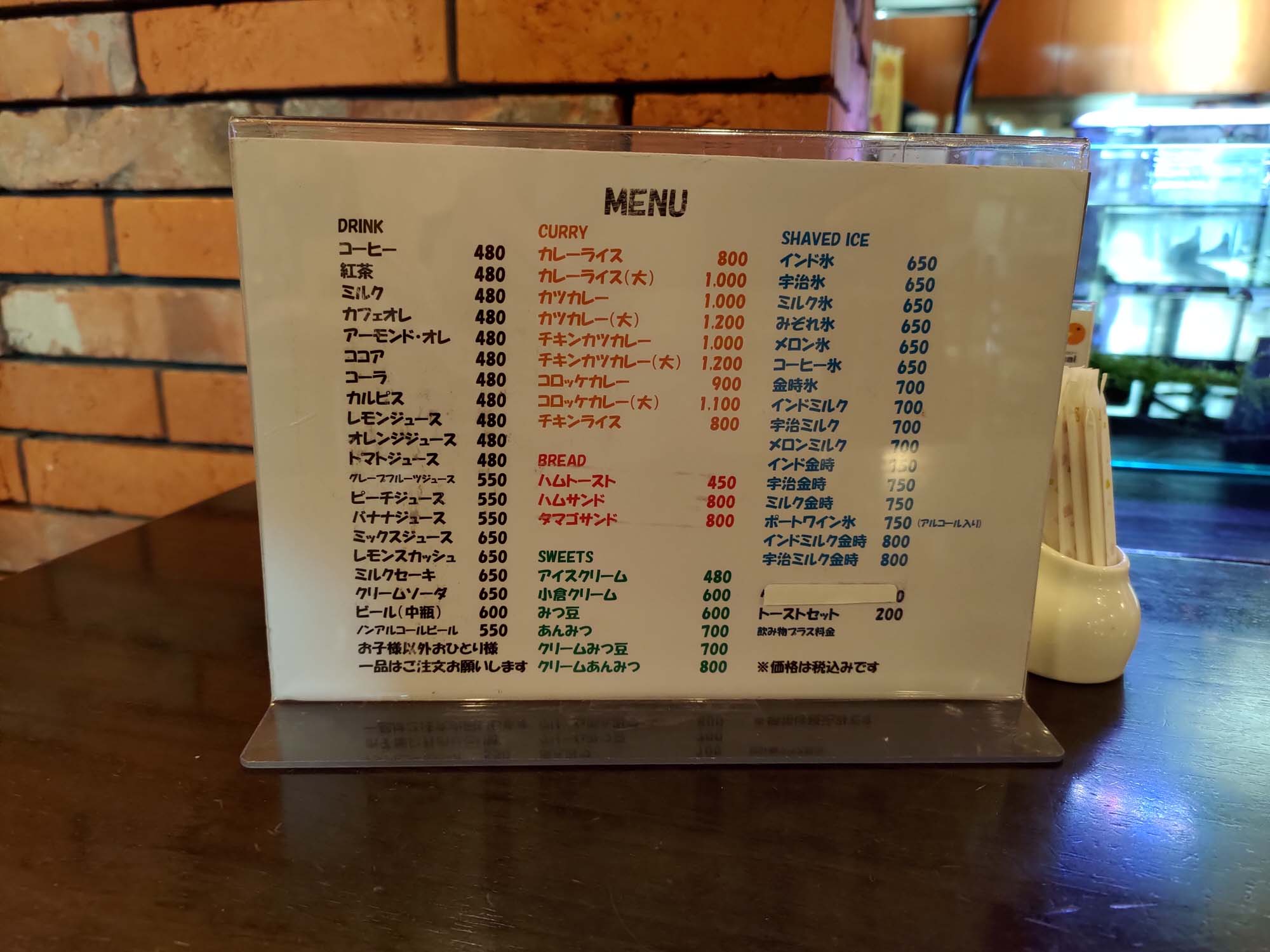 鳥取咖啡店|昭和老鋪チャップリン喫茶店+現代文青ベニ屋 鳥取站走路就到 早餐咖啡巡禮 黑咖哩飯超好吃 鳥取自由行 - 第22張圖 鳥取咖啡店|昭和老鋪チャップリン喫茶店+現代文青ベニ屋 鳥取站走路就到 早餐咖啡巡禮 黑咖哩飯超好吃 鳥取自由行