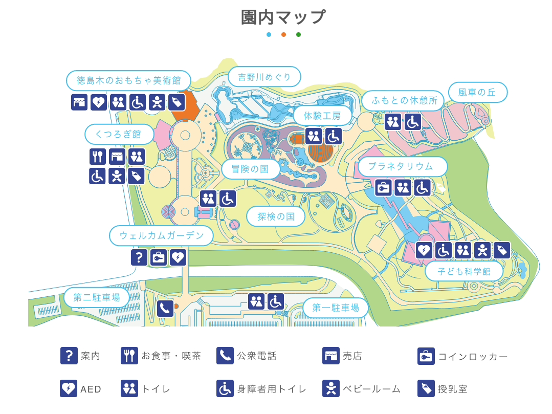 德島景點┃親子明日多夢樂園 全日本最大木育美術館萬顆木蛋浴池 科學水世界巨大益智溜滑梯迷宮 天文科學館 德島自由行 四國親子 - 第6張圖 德島景點┃親子明日多夢樂園 全日本最大木育美術館萬顆木蛋浴池 科學水世界巨大益智溜滑梯迷宮 天文科學館 德島自由行 四國親子