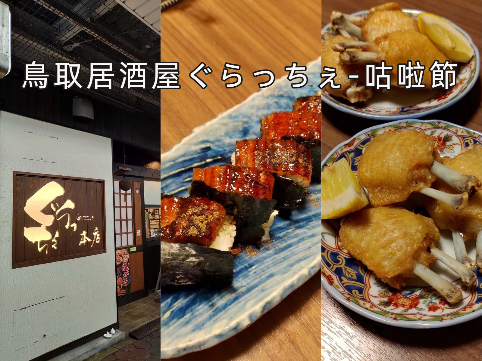 直飛函館自由行(美食中篇)┃ 函太郎壽司本店 奧芝商店湯咖哩 阿佐利壽喜燒 五島軒五稜郭塔店 濃厚特大杯抹茶 北海道自由行 經典必吃 - 第67張圖 直飛函館自由行(美食中篇)┃ 函太郎壽司本店 奧芝商店湯咖哩 阿佐利壽喜燒 五島軒五稜郭塔店 濃厚特大杯抹茶 北海道自由行 經典必吃