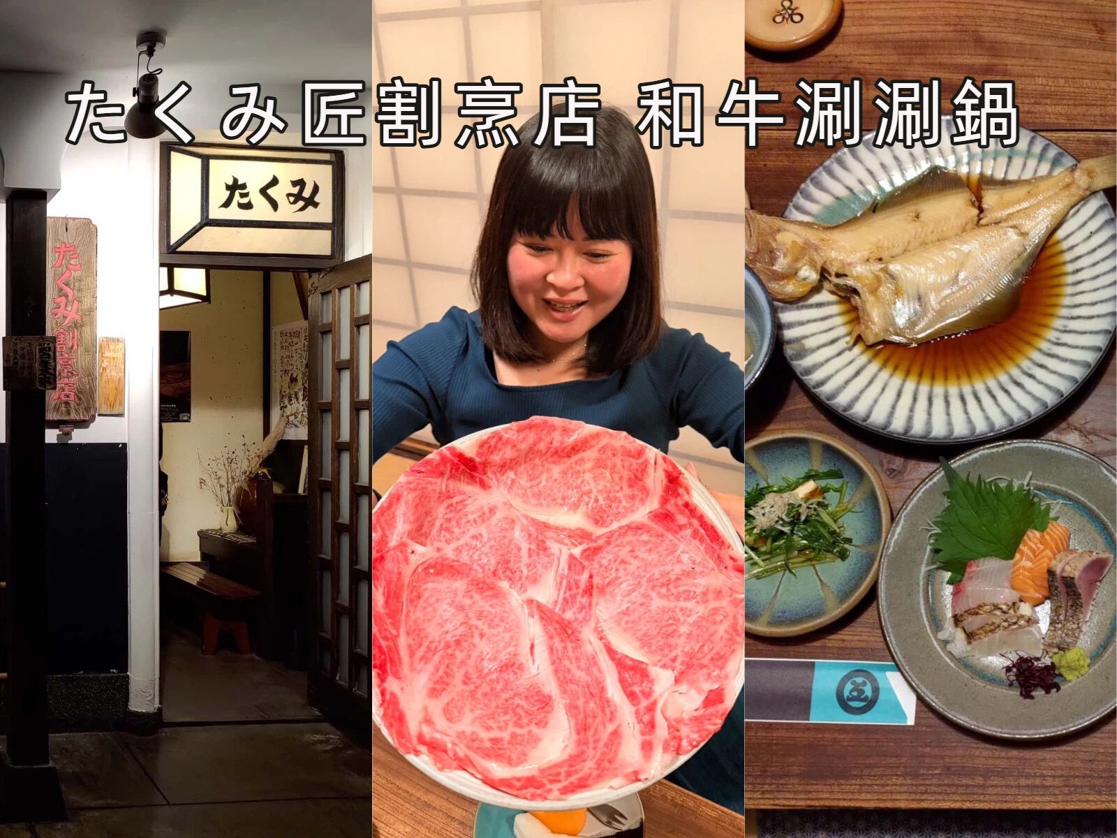 宜蘭礁溪┃超人氣附菜單「福哥石窯雞」 雞汁燜筍 客家小炒 烤松阪豬 終於吃到超好吃附熱茶 有停車場