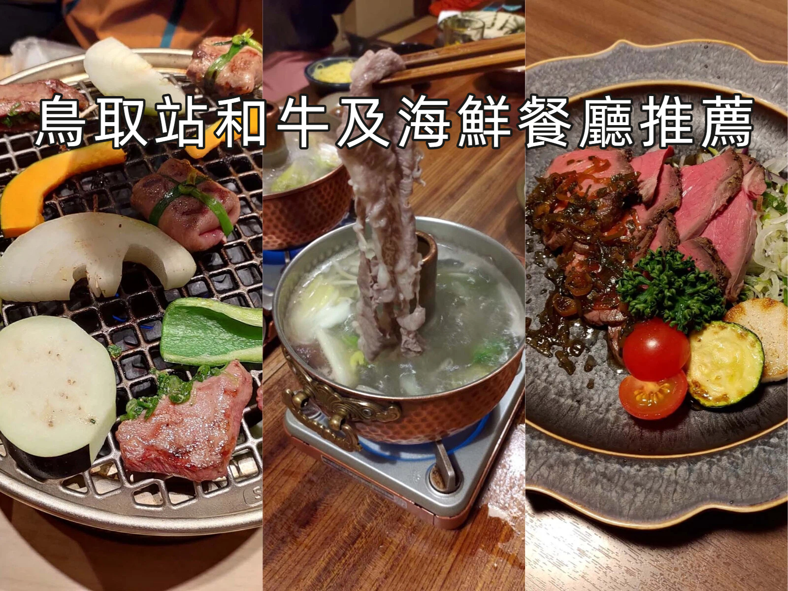 宜蘭礁溪┃超人氣附菜單「福哥石窯雞」 雞汁燜筍 客家小炒 烤松阪豬 終於吃到超好吃附熱茶 有停車場