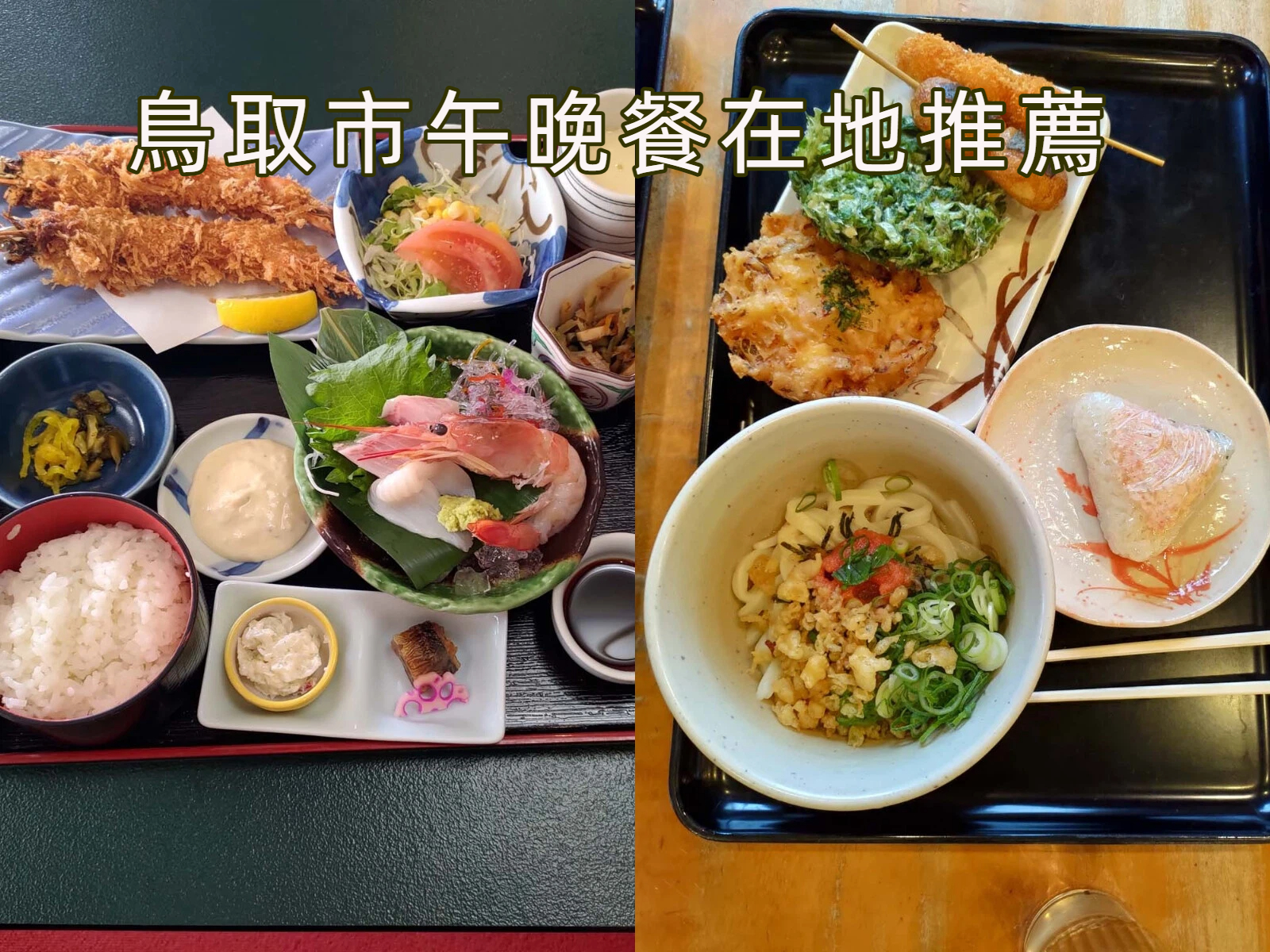 宜蘭礁溪┃超人氣附菜單「福哥石窯雞」 雞汁燜筍 客家小炒 烤松阪豬 終於吃到超好吃附熱茶 有停車場