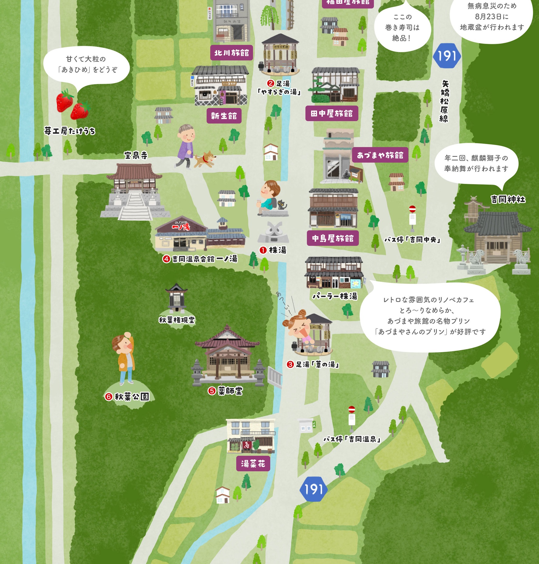 鳥取景點｜吉岡溫泉懷舊散策 千年美肌天然溫泉，古民家草莓聖代、隱藏版手作麵包與職人烘豆咖啡館 鳥取泡湯自由行 小鎮創生