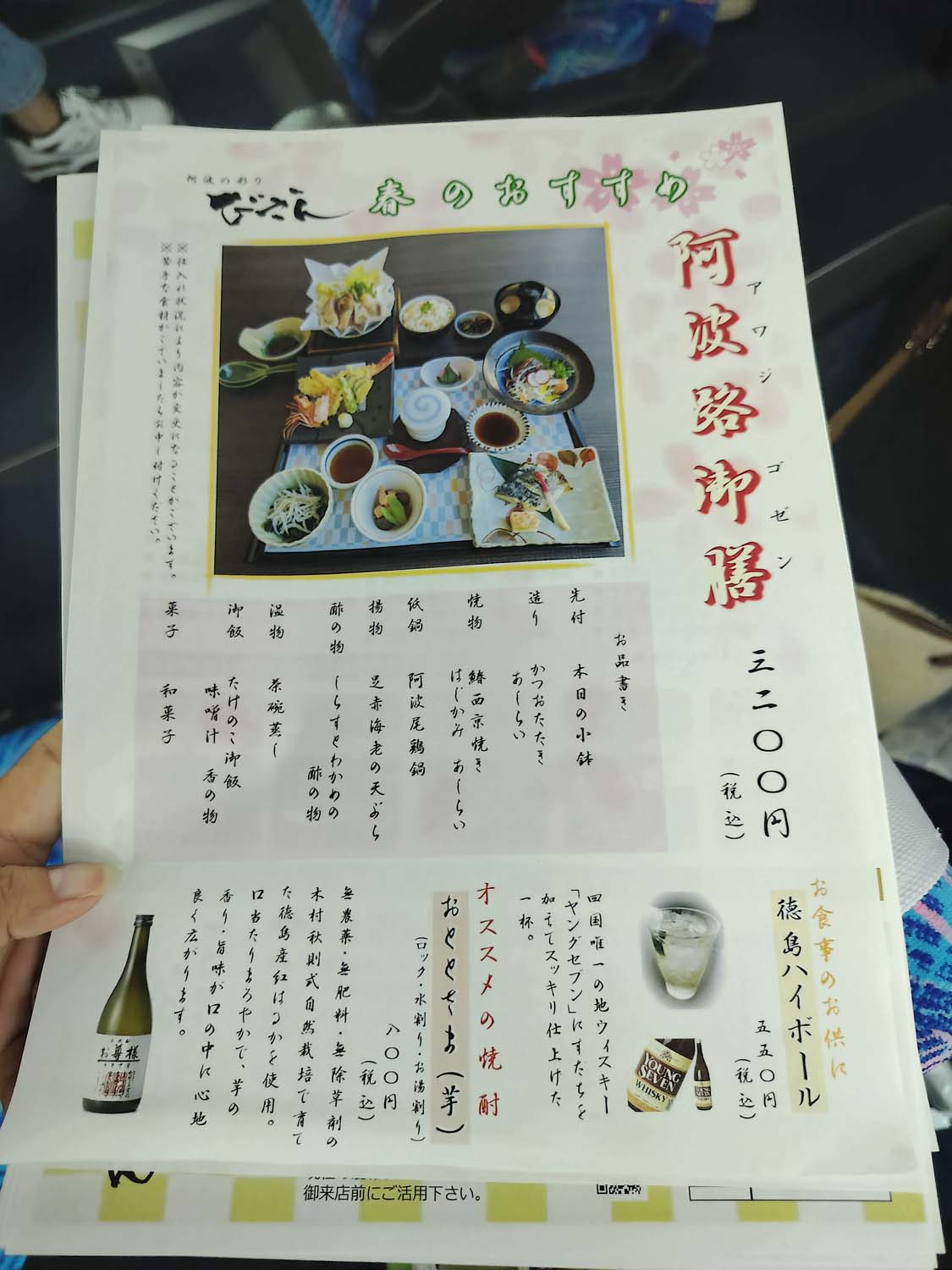 德島必吃美食┃在地人口袋名單大公開 德島市區6間人氣餐廳 阿波牛燒肉 鼓虎創意串燒 大漁直送海鮮 一鴻阿波尾雞骨付雞 Fujiya家庭和食