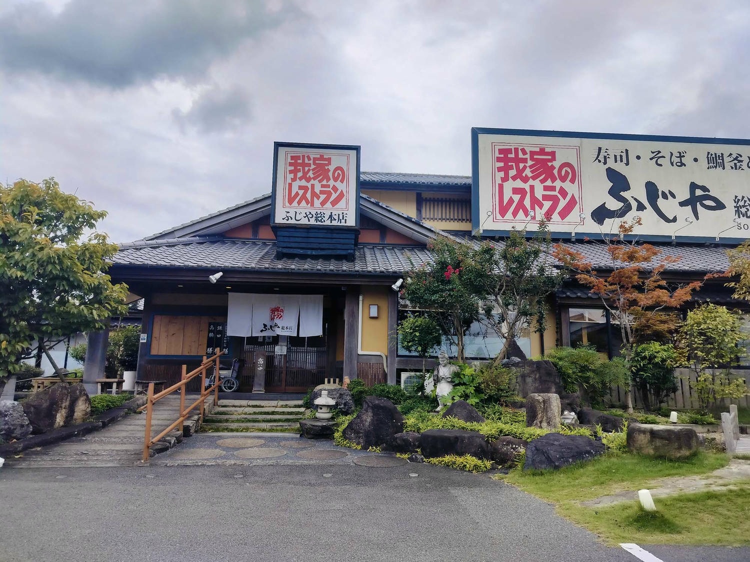 德島必吃美食┃在地人口袋名單大公開 德島市區6間人氣餐廳 阿波牛燒肉 鼓虎創意串燒 大漁直送海鮮 一鴻阿波尾雞骨付雞 Fujiya家庭和食
