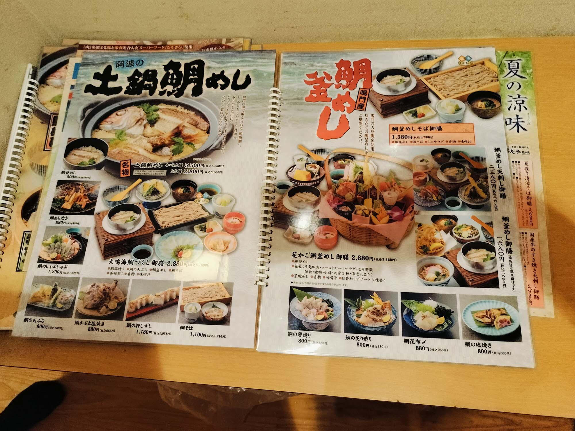 德島必吃美食┃在地人口袋名單大公開 德島市區6間人氣餐廳 阿波牛燒肉 鼓虎創意串燒 大漁直送海鮮 一鴻阿波尾雞骨付雞 Fujiya家庭和食