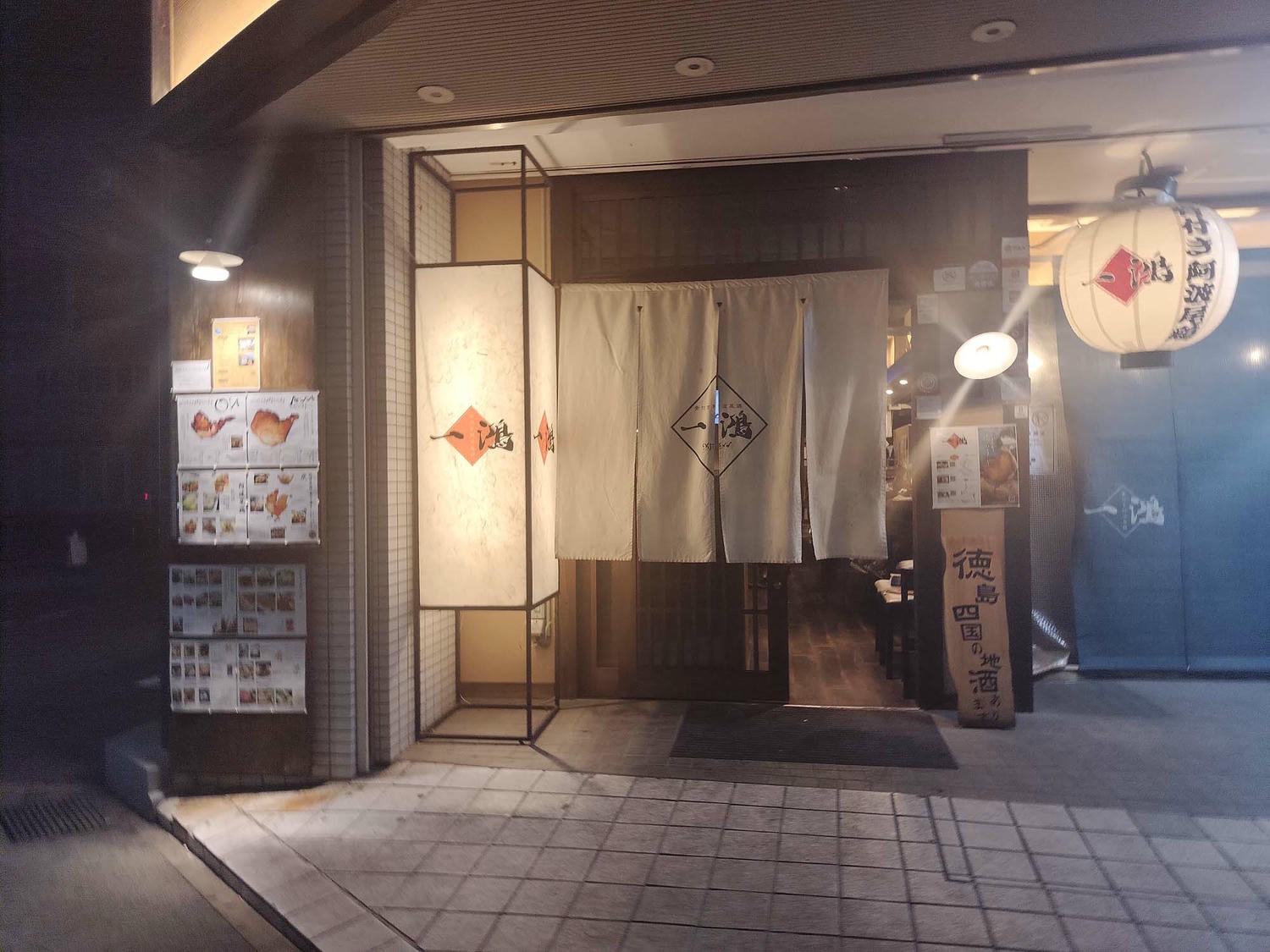 德島必吃美食┃JR 站步行直達「一鴻」居酒屋 日本銷量第一阿波尾雞骨付雞擠酸橘皮脆肉彈清爽 超人氣 德島自由行 德島站美食
