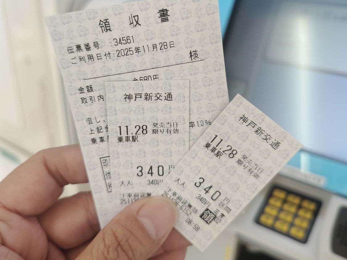 直飛神戶玩四國┃自駕德島鳴門賞漩渦 回程五路線可選 四國高松或松山 關西機場航班多、神戶三宮逛街或原店還車最省錢!神戶四國一起玩 - 第30張圖 直飛神戶玩四國┃自駕德島鳴門賞漩渦 回程五路線可選 四國高松或松山 關西機場航班多、神戶三宮逛街或原店還車最省錢!神戶四國一起玩
