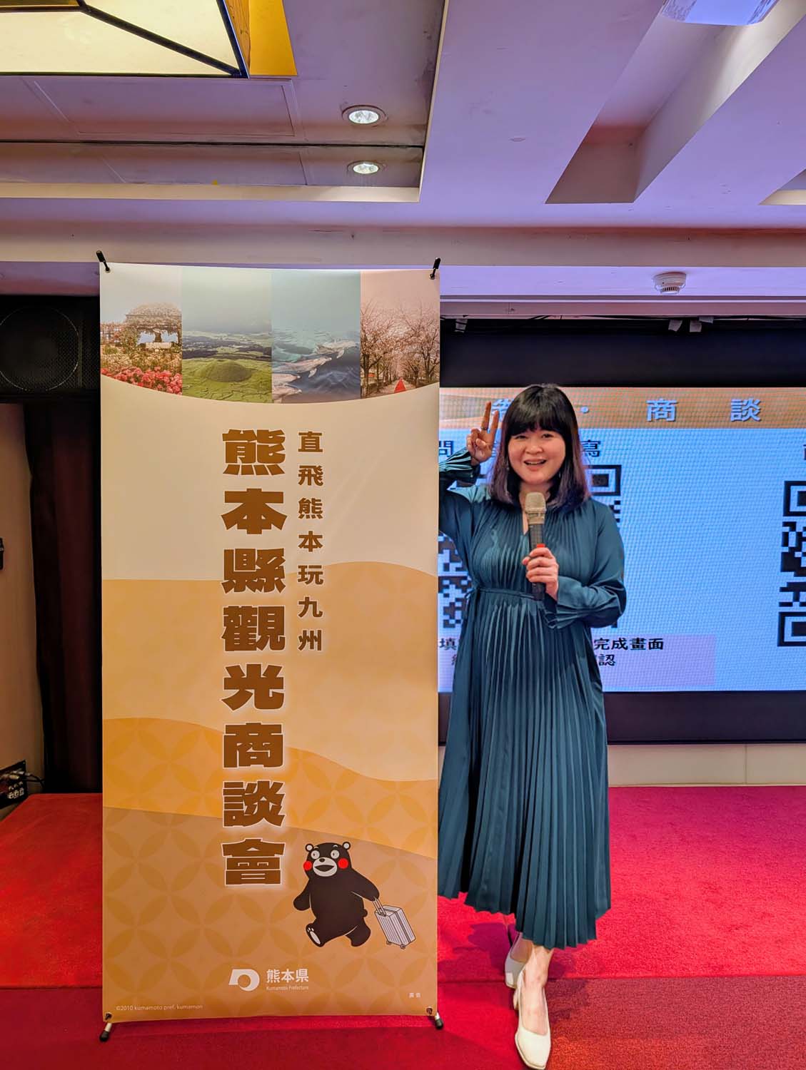 活動紀錄┃熊本縣B2B商談會主持 同行案內 中日主持 台日交流員 アテンド視察 イベント日中司会・日台コーディネーター業務 - 第5張圖 活動紀錄┃熊本縣B2B商談會主持 同行案內 中日主持 台日交流員 アテンド視察 イベント日中司会・日台コーディネーター業務