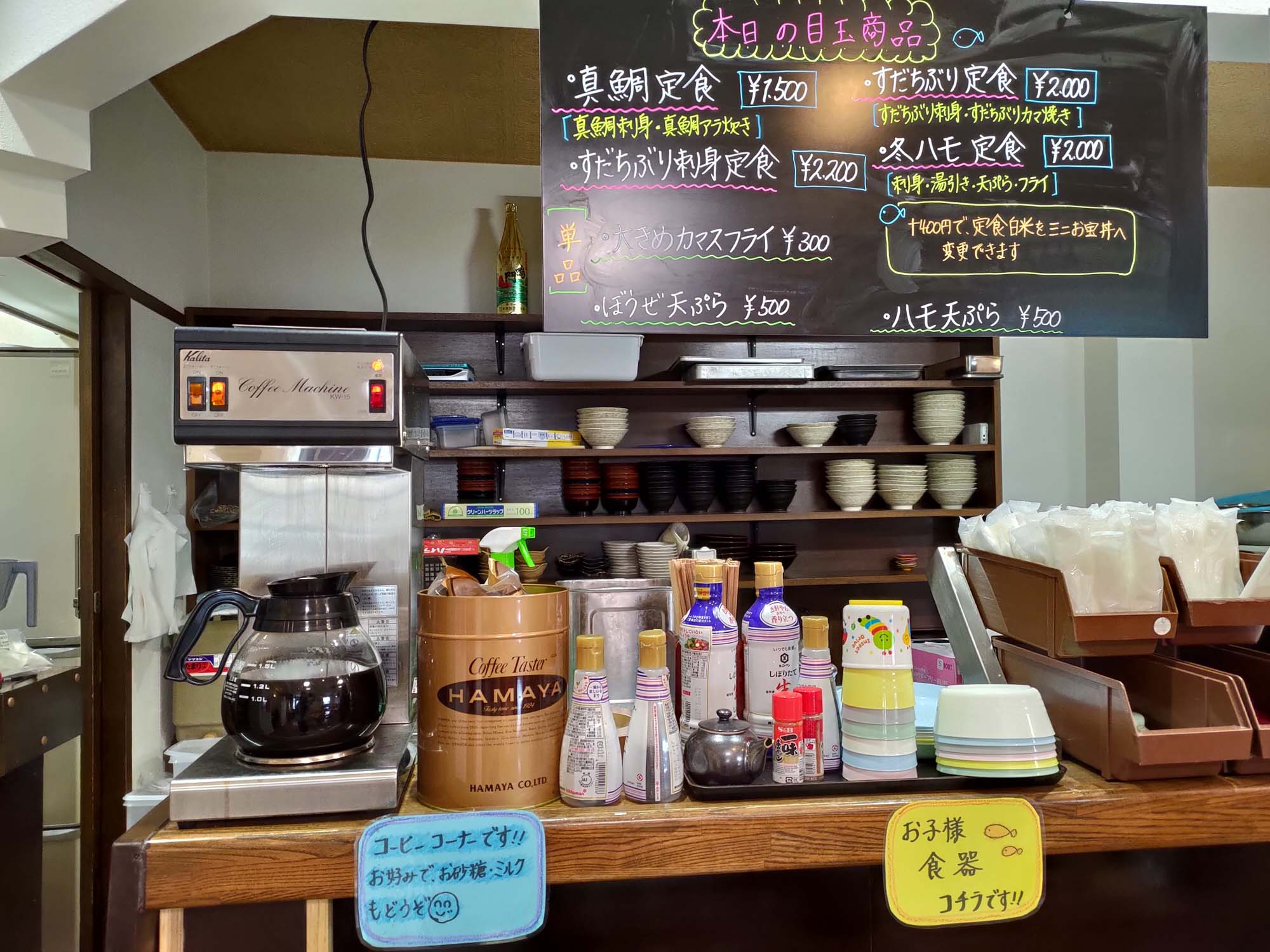 德島必吃美食┃在地人口袋名單大公開 德島市區6間人氣餐廳 阿波牛燒肉 鼓虎創意串燒 大漁直送海鮮 一鴻阿波尾雞骨付雞 Fujiya家庭和食