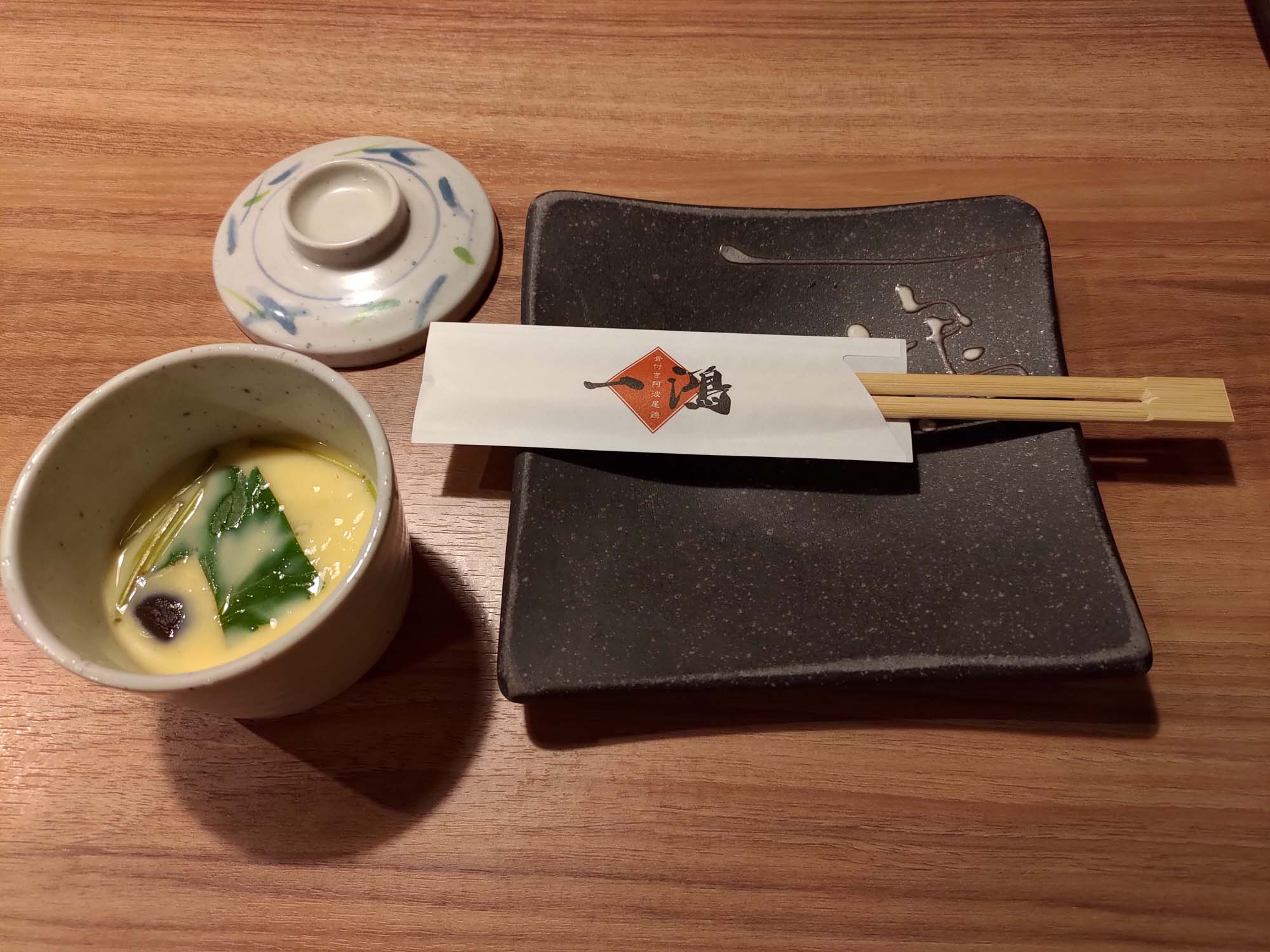 德島必吃美食┃JR 站步行直達「一鴻」居酒屋 日本銷量第一阿波尾雞骨付雞擠酸橘皮脆肉彈清爽 超人氣 德島自由行 德島站美食