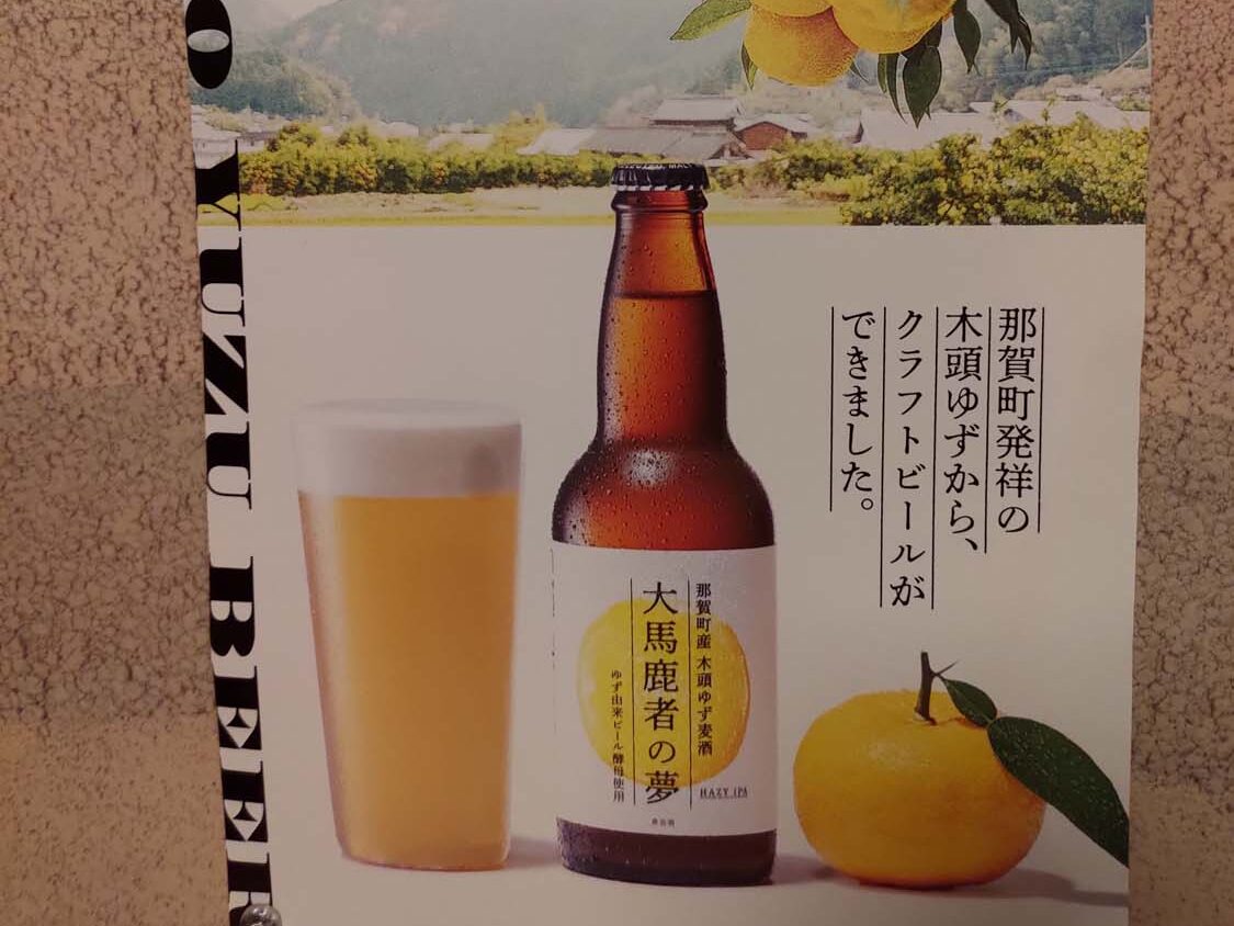 德島必吃美食┃JR 站步行直達「一鴻」居酒屋 日本銷量第一阿波尾雞骨付雞擠酸橘皮脆肉彈清爽 超人氣 德島自由行 德島站美食