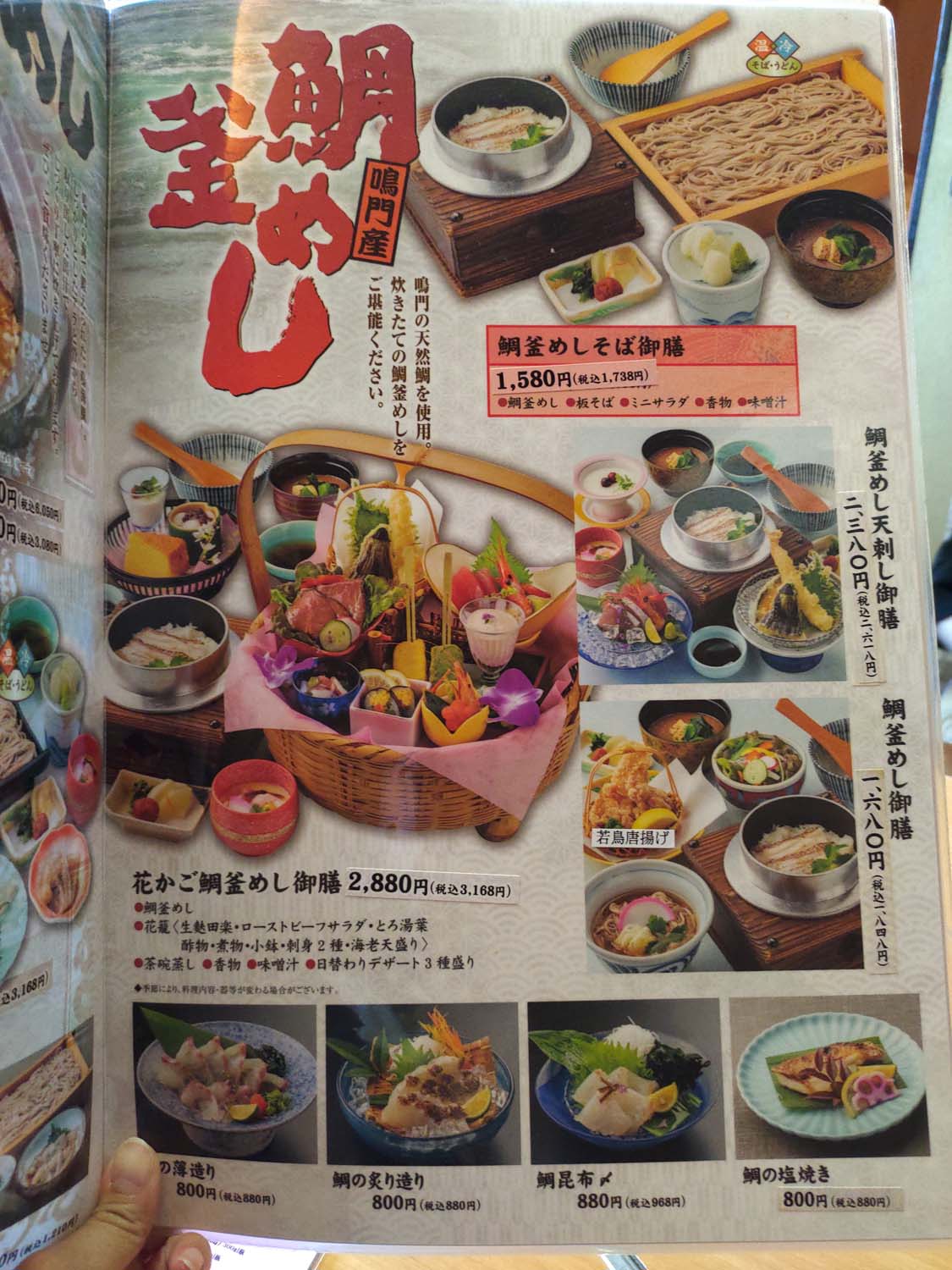 德島必吃美食┃在地人口袋名單大公開 德島市區6間人氣餐廳 阿波牛燒肉 鼓虎創意串燒 大漁直送海鮮 一鴻阿波尾雞骨付雞 Fujiya家庭和食