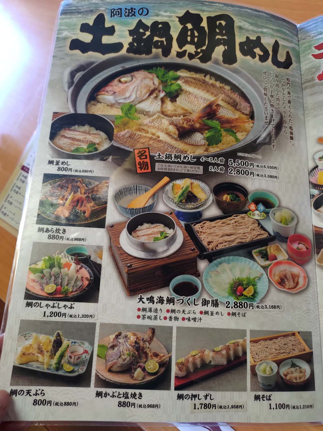 德島必吃美食┃在地人口袋名單大公開 德島市區6間人氣餐廳 阿波牛燒肉 鼓虎創意串燒 大漁直送海鮮 一鴻阿波尾雞骨付雞 Fujiya家庭和食